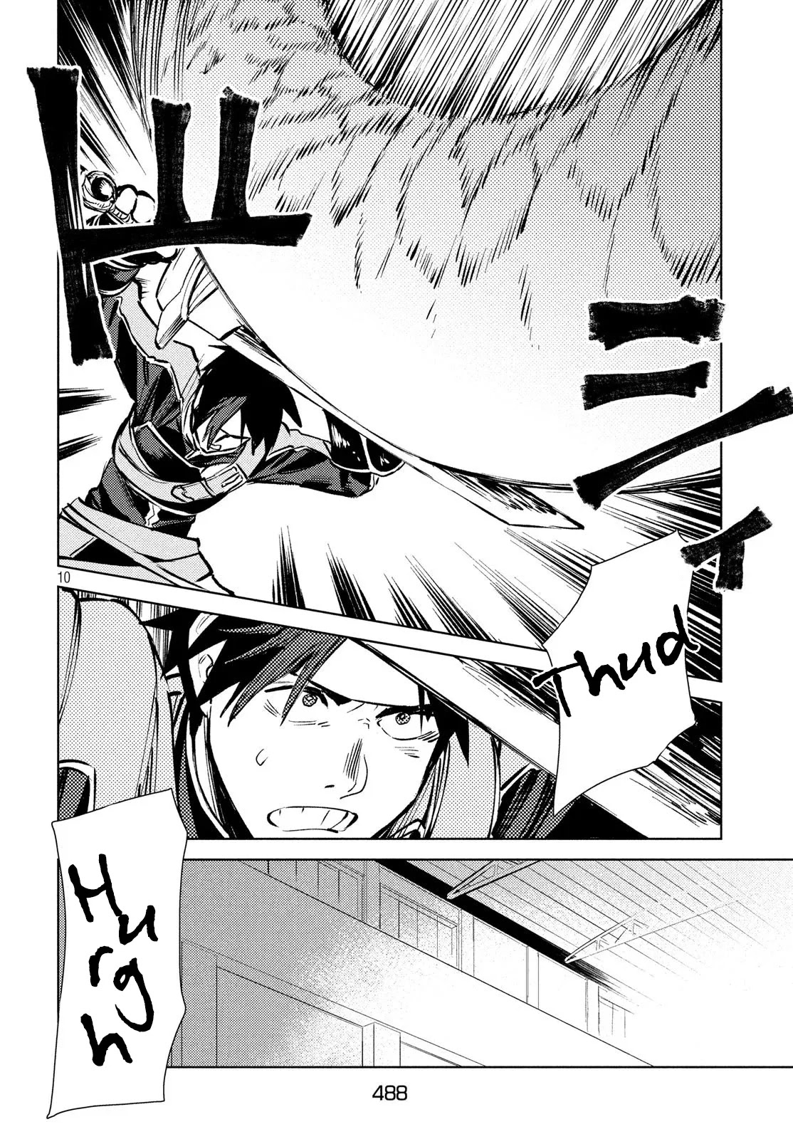 Starting a business in another world!? ~Former corporate slave change jobs and advances in a different world! Building a labyrinth that is impenetrable by the Hero~ Chapter 9.1 page 10 - Chapter 9.1
