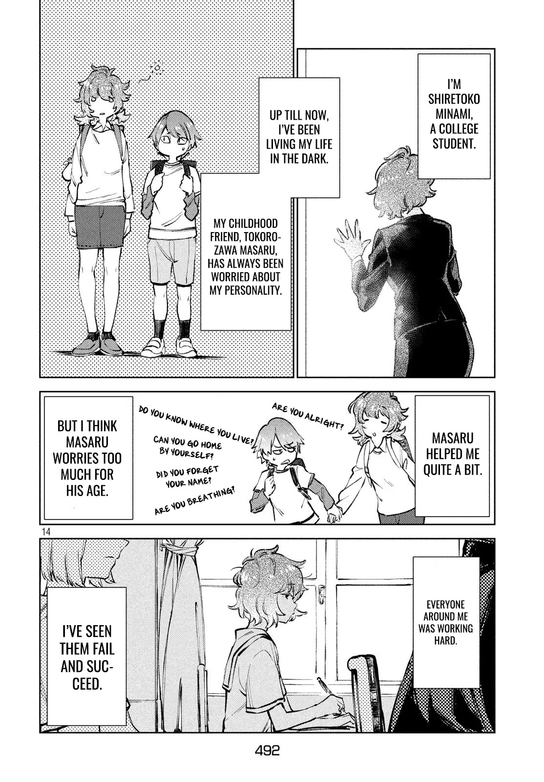 Starting a business in another world!? ~Former corporate slave change jobs and advances in a different world! Building a labyrinth that is impenetrable by the Hero~ Chapter 9.1 page 14 - Chapter 9.1