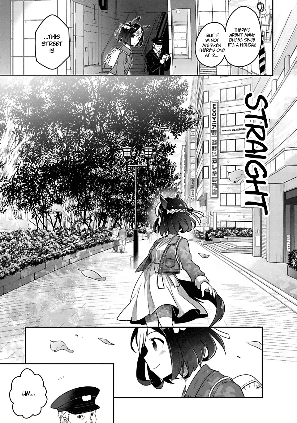 Starting Gate -Horsegirl Pretty Derby- Chapter 1 page 13 - Chapter 1: Special Today!