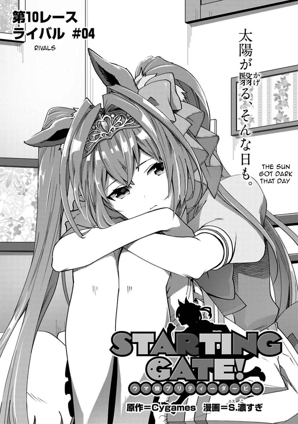Starting Gate -Horsegirl Pretty Derby- Chapter 10 page 1 - Chapter 10: Rivals 4