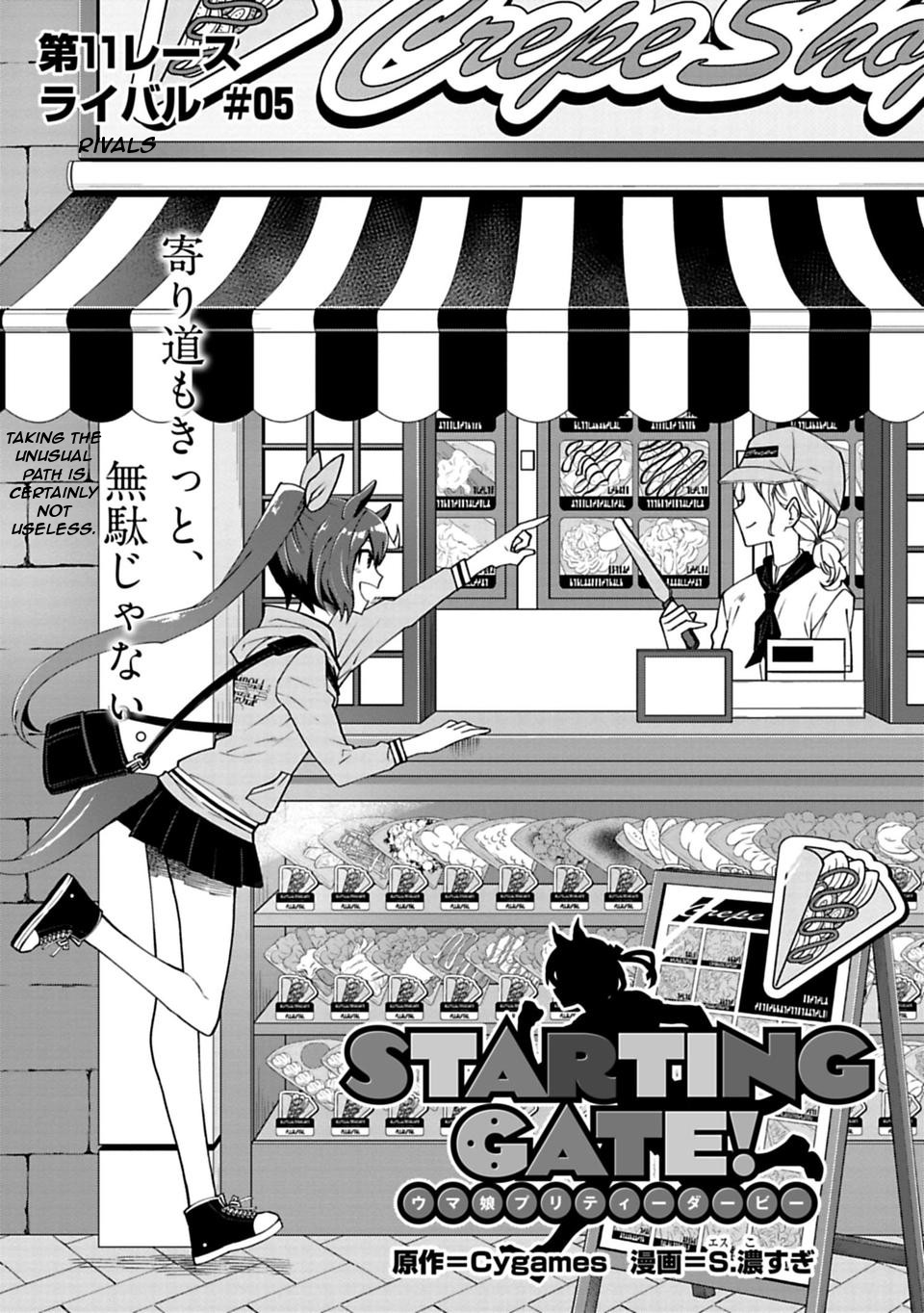 Starting Gate -Horsegirl Pretty Derby- Chapter 11 page 1 - Chapter 11: Rivals 5