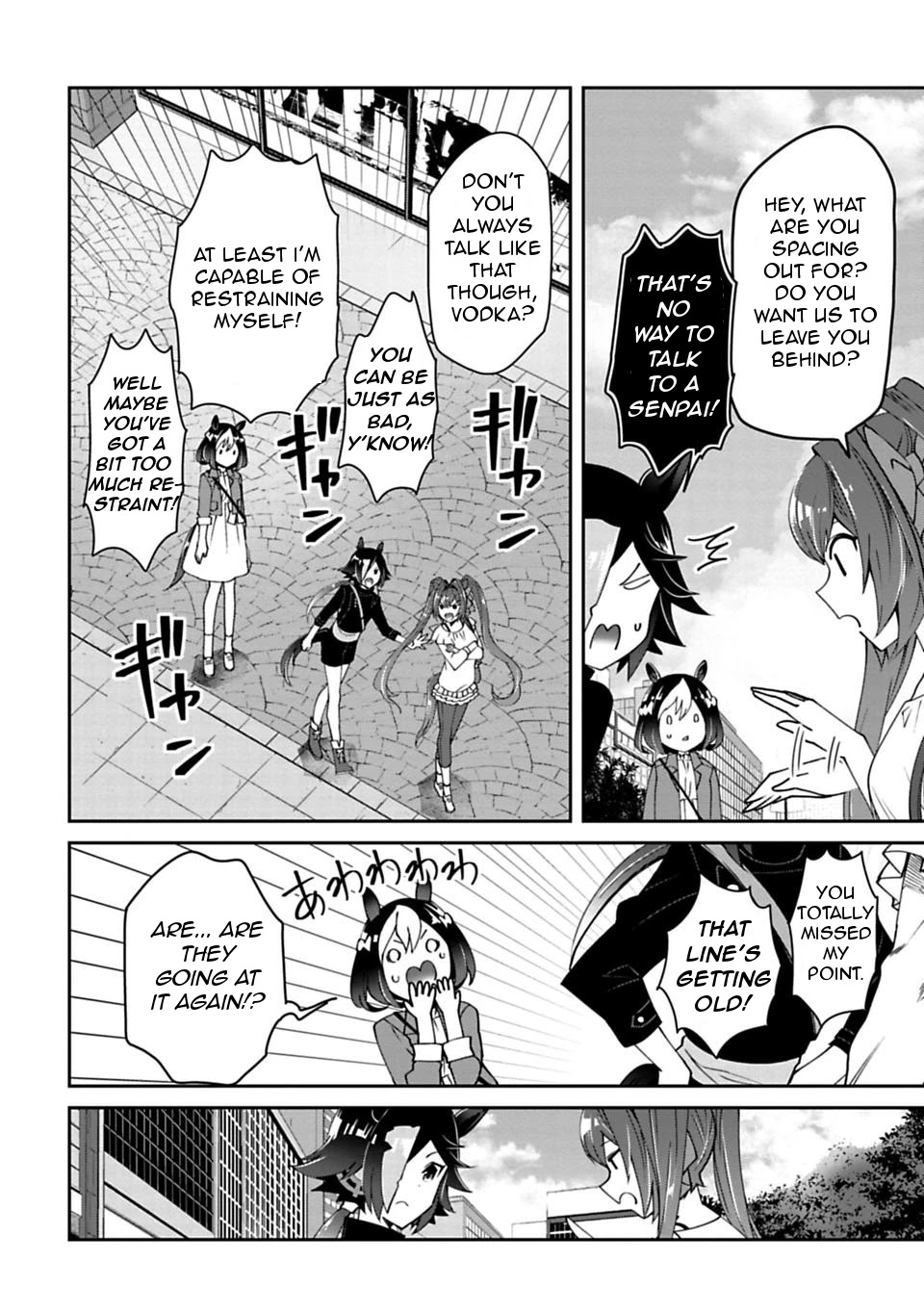 Starting Gate -Horsegirl Pretty Derby- Chapter 11 page 14 - Chapter 11: Rivals 5