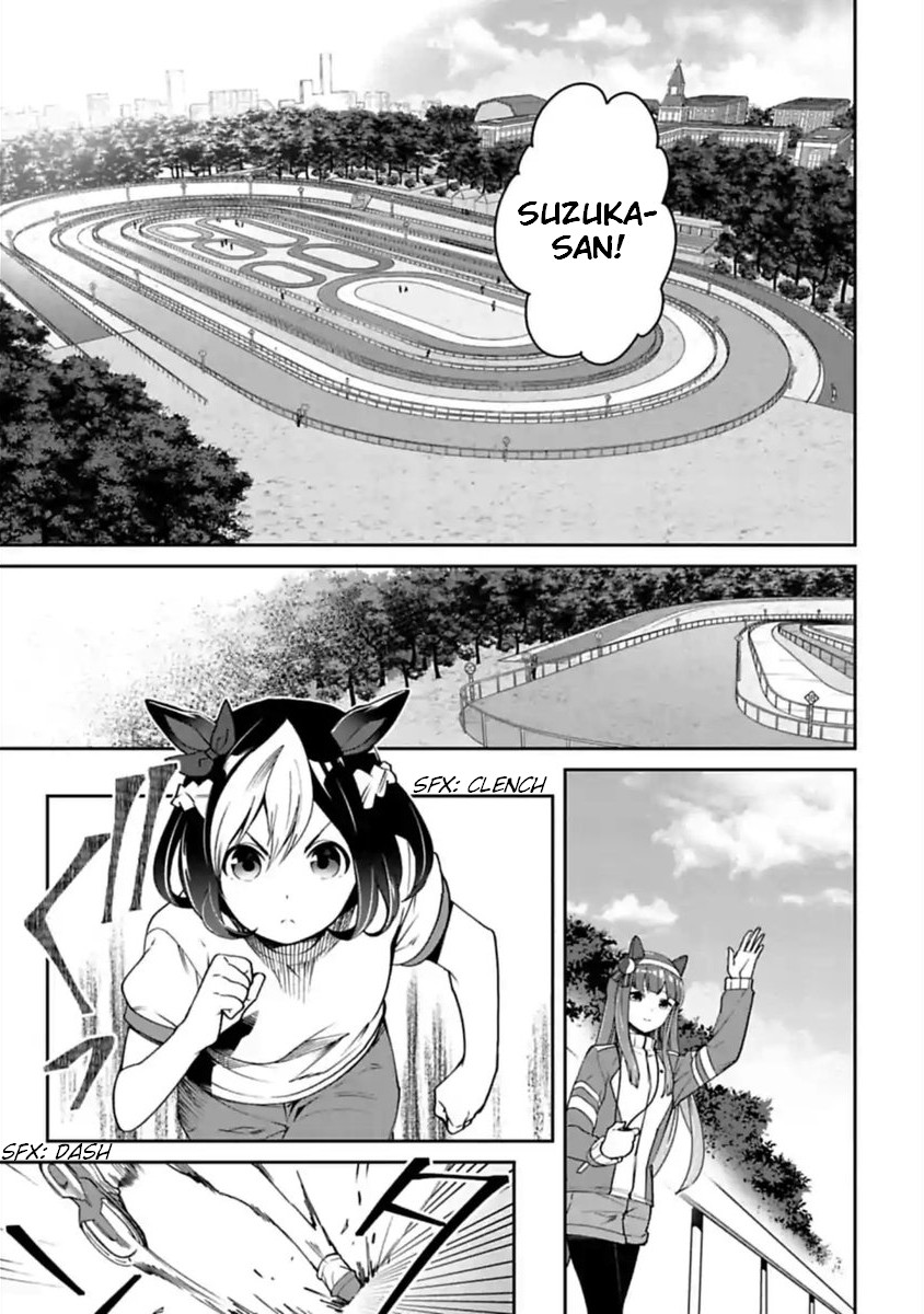 Starting Gate -Horsegirl Pretty Derby- Chapter 12 page 1 - Chapter 12: Light #1