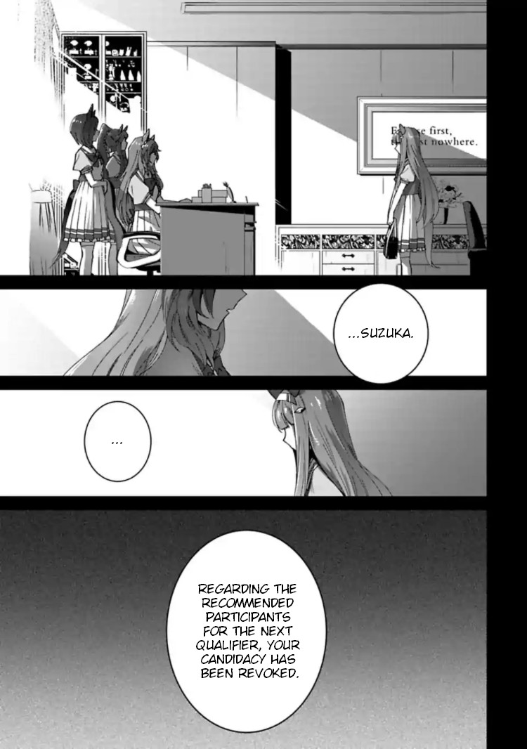 Starting Gate -Horsegirl Pretty Derby- Chapter 12 page 15 - Chapter 12: Light #1