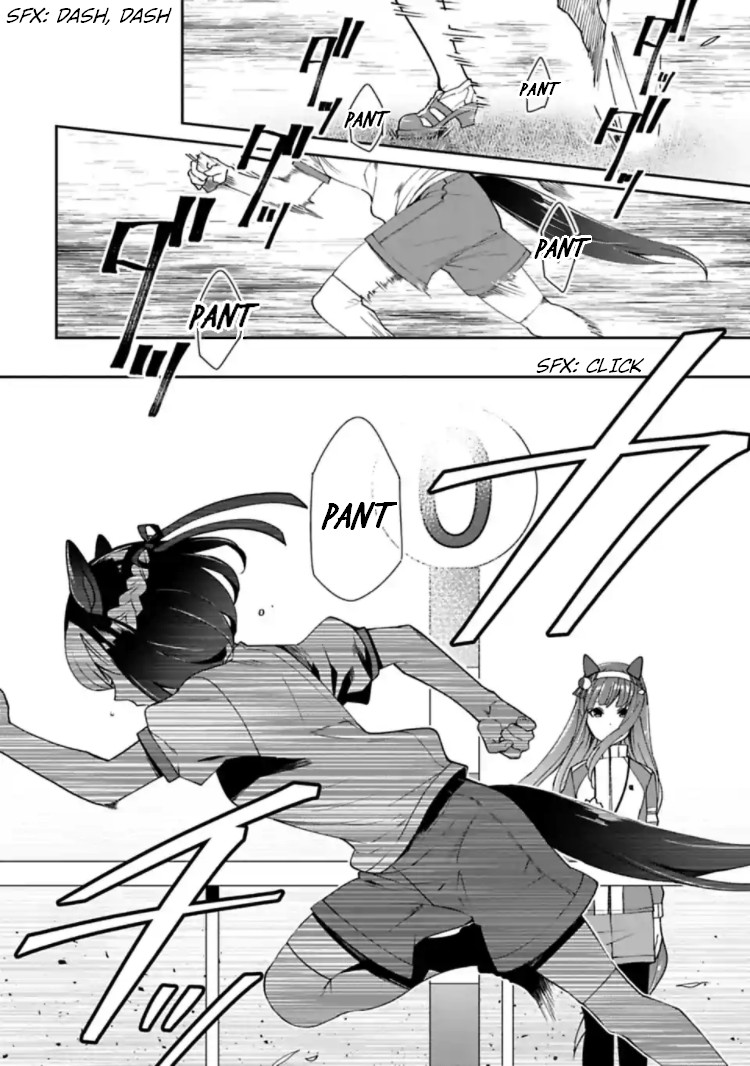 Starting Gate -Horsegirl Pretty Derby- Chapter 12 page 4 - Chapter 12: Light #1