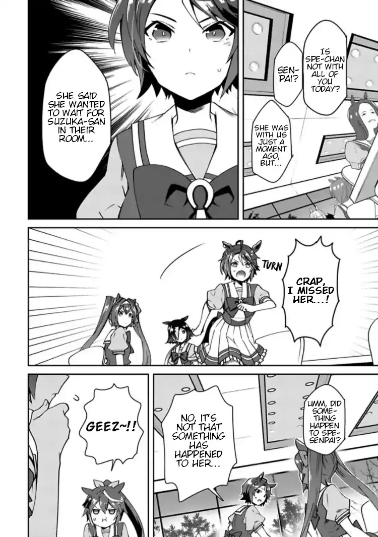 Starting Gate -Horsegirl Pretty Derby- Chapter 13.2 page 17 - Chapter 13.2: Light #2 Part 2