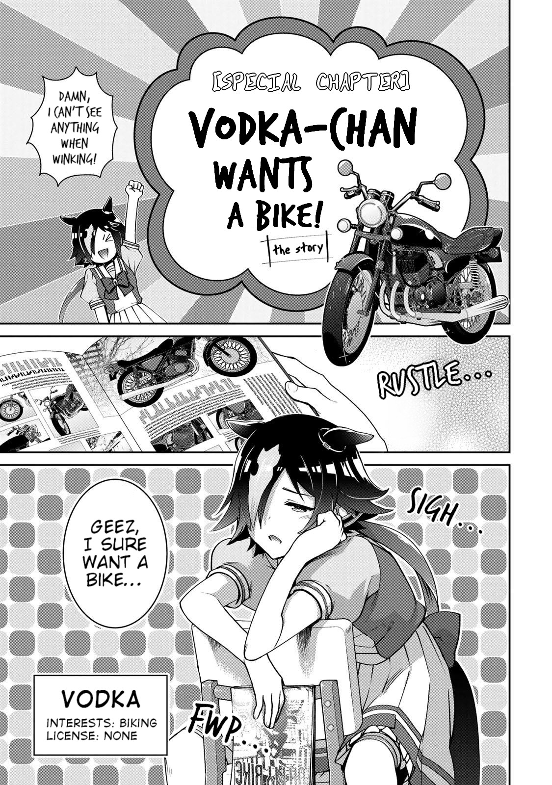 Starting Gate -Horsegirl Pretty Derby- Chapter 14.5 page 1 - Chapter 14.5: Vodka Special