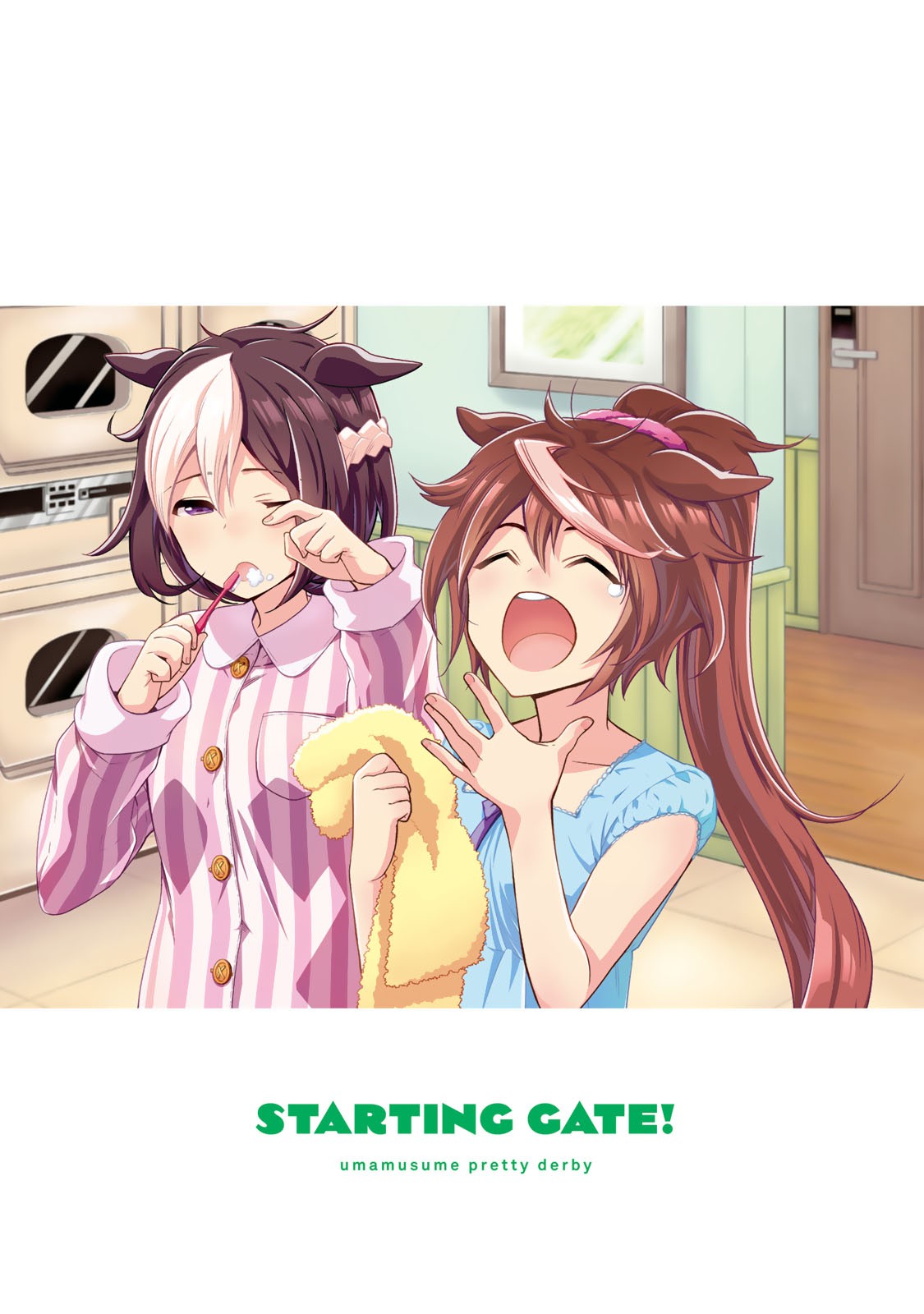 Starting Gate -Horsegirl Pretty Derby- Chapter 15 page 1 - Chapter 15: An Extraordinary Day #1