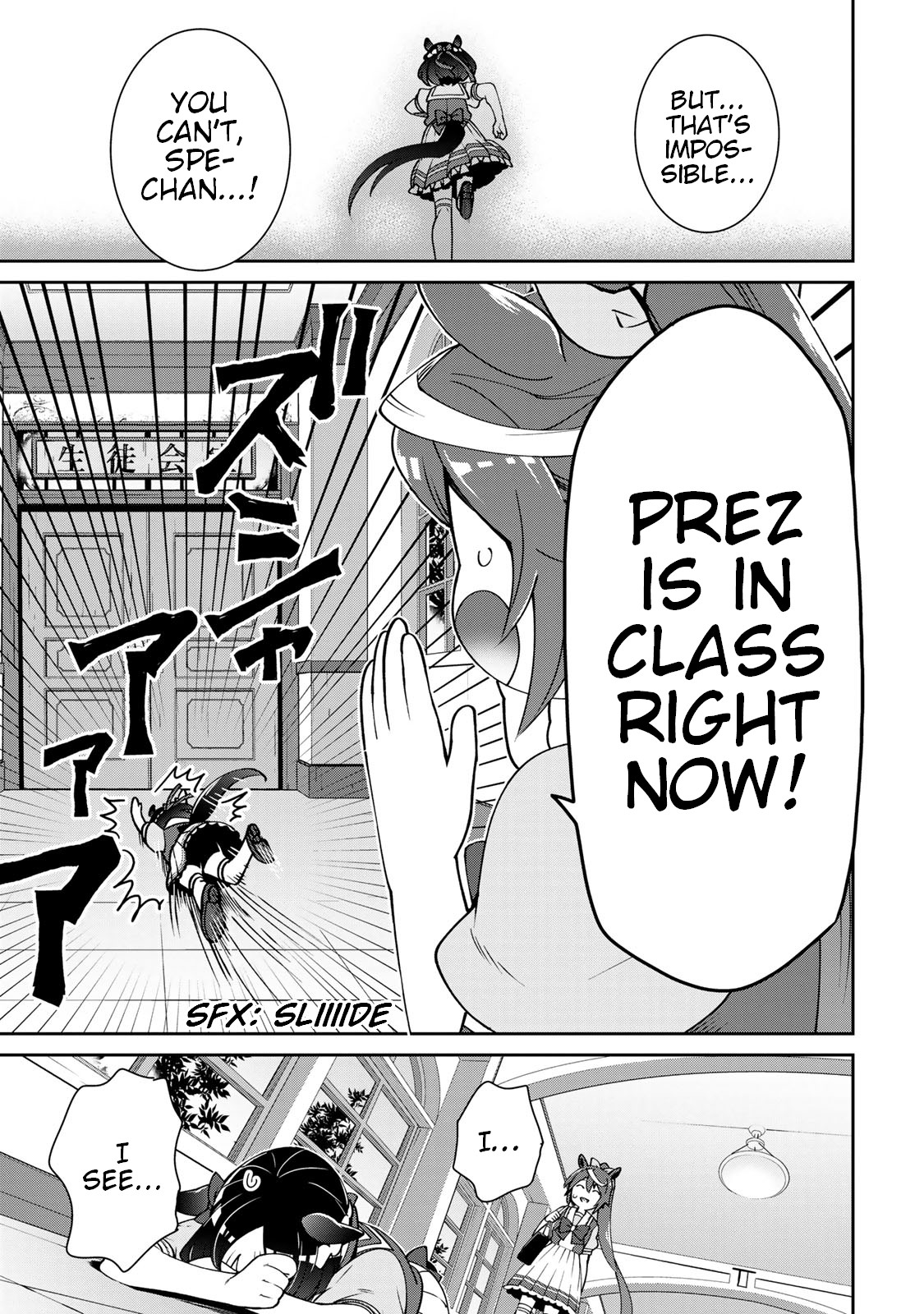 Starting Gate -Horsegirl Pretty Derby- Chapter 15 page 27 - Chapter 15: An Extraordinary Day #1