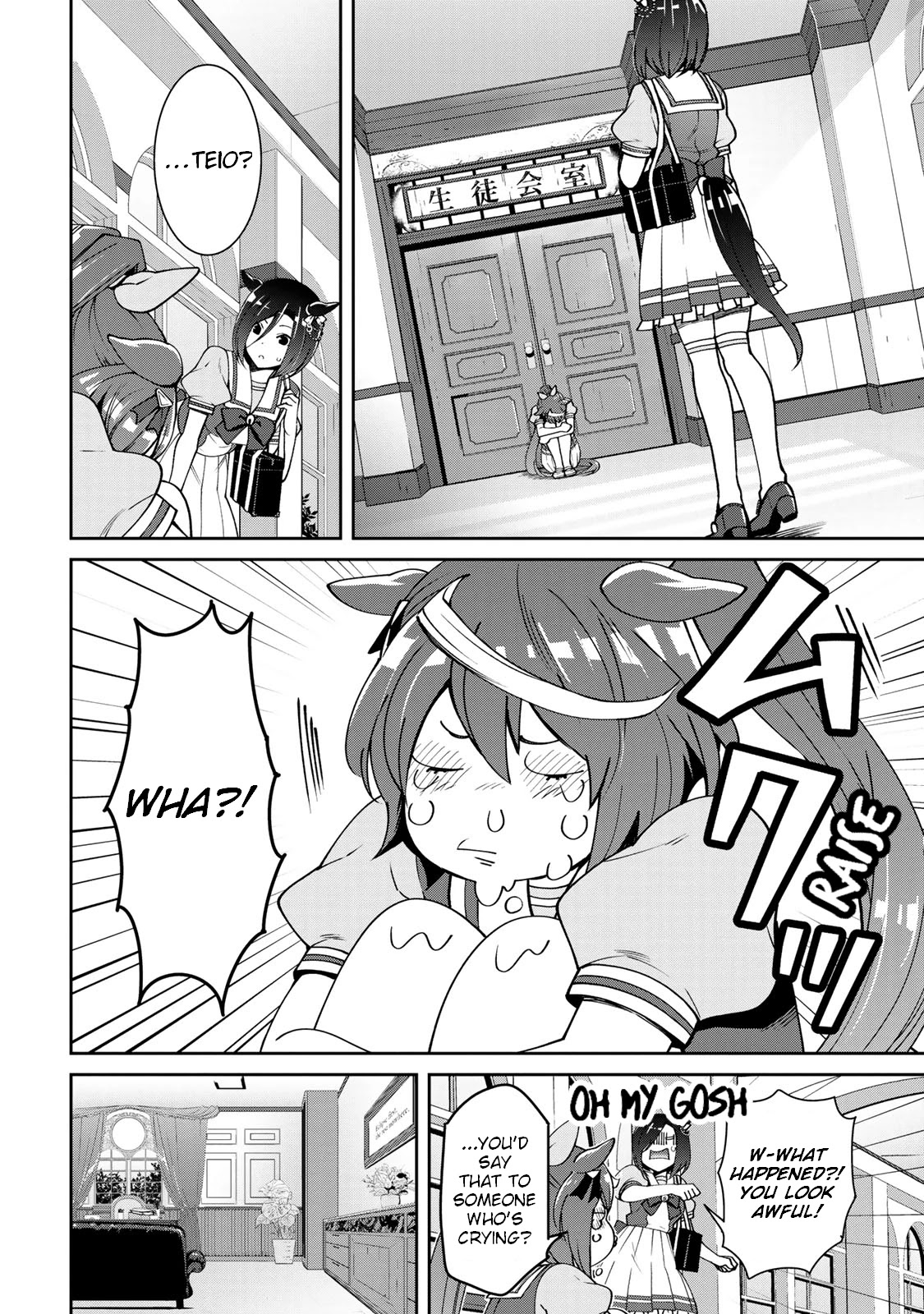Starting Gate -Horsegirl Pretty Derby- Chapter 18 page 16 - Chapter 18: An Extraordinary Day #4