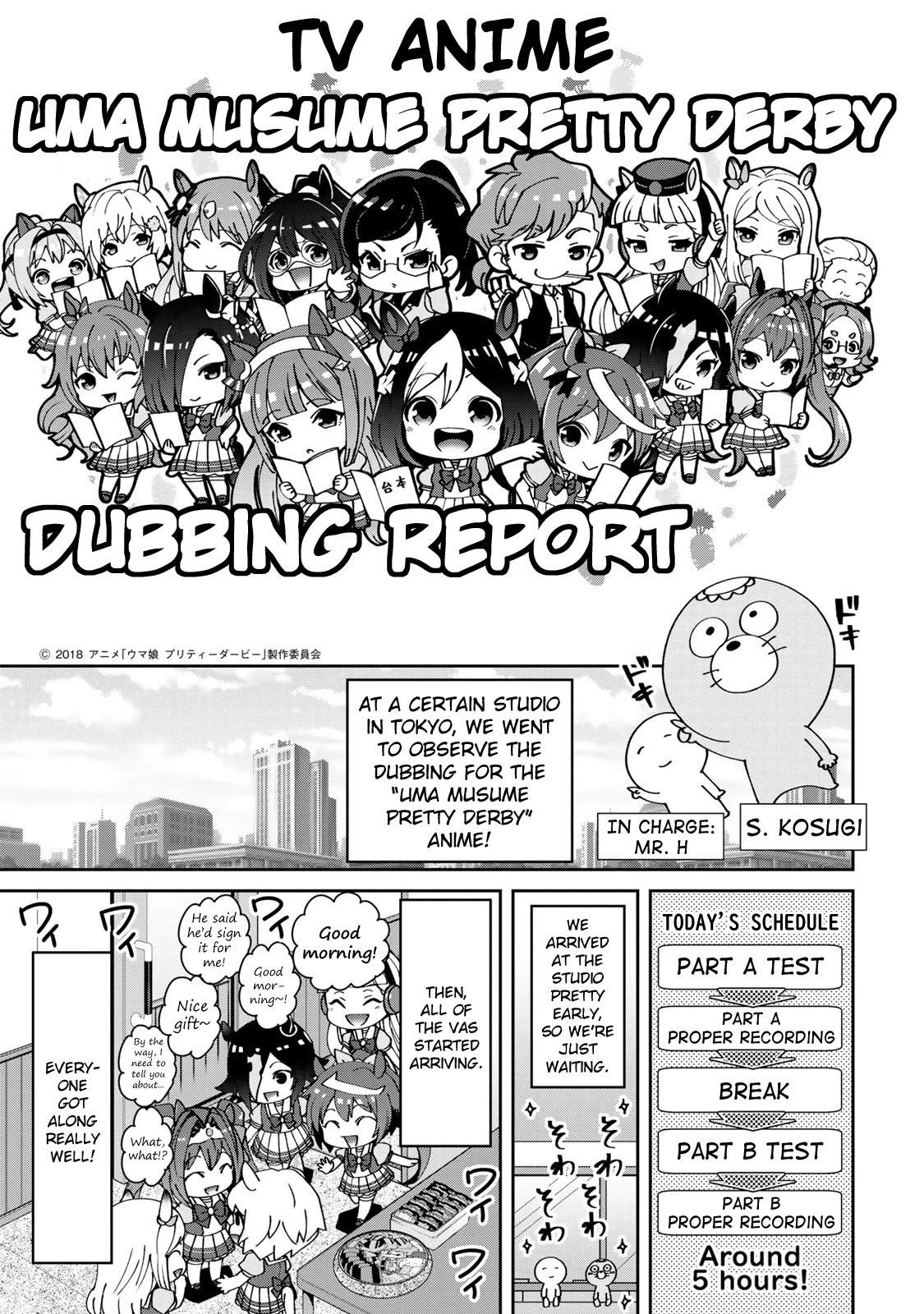 Starting Gate -Horsegirl Pretty Derby- Chapter 19.5 page 1 - Chapter 19.5: Extra 1: Dubbing Report