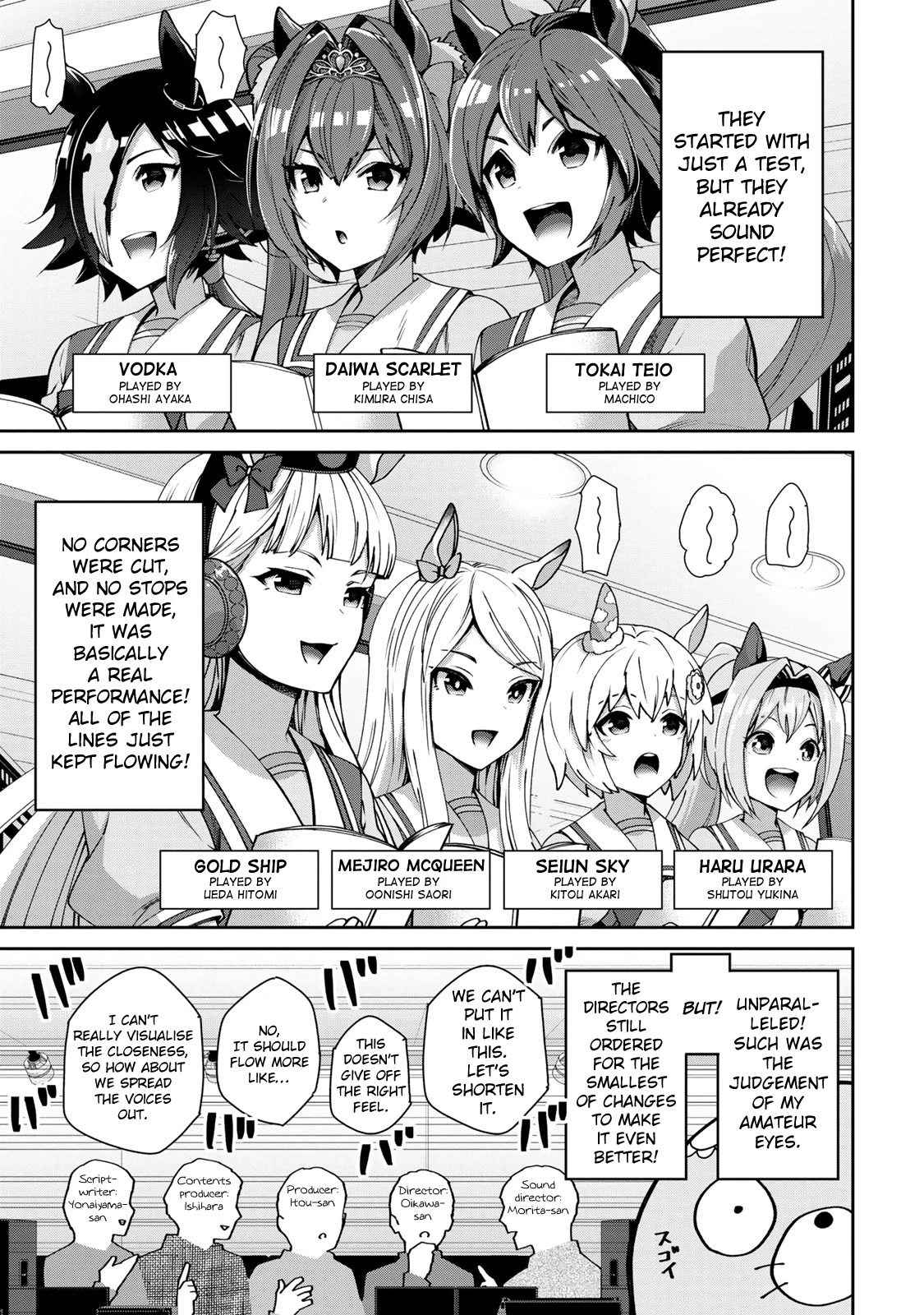 Starting Gate -Horsegirl Pretty Derby- Chapter 19.5 page 3 - Chapter 19.5: Extra 1: Dubbing Report