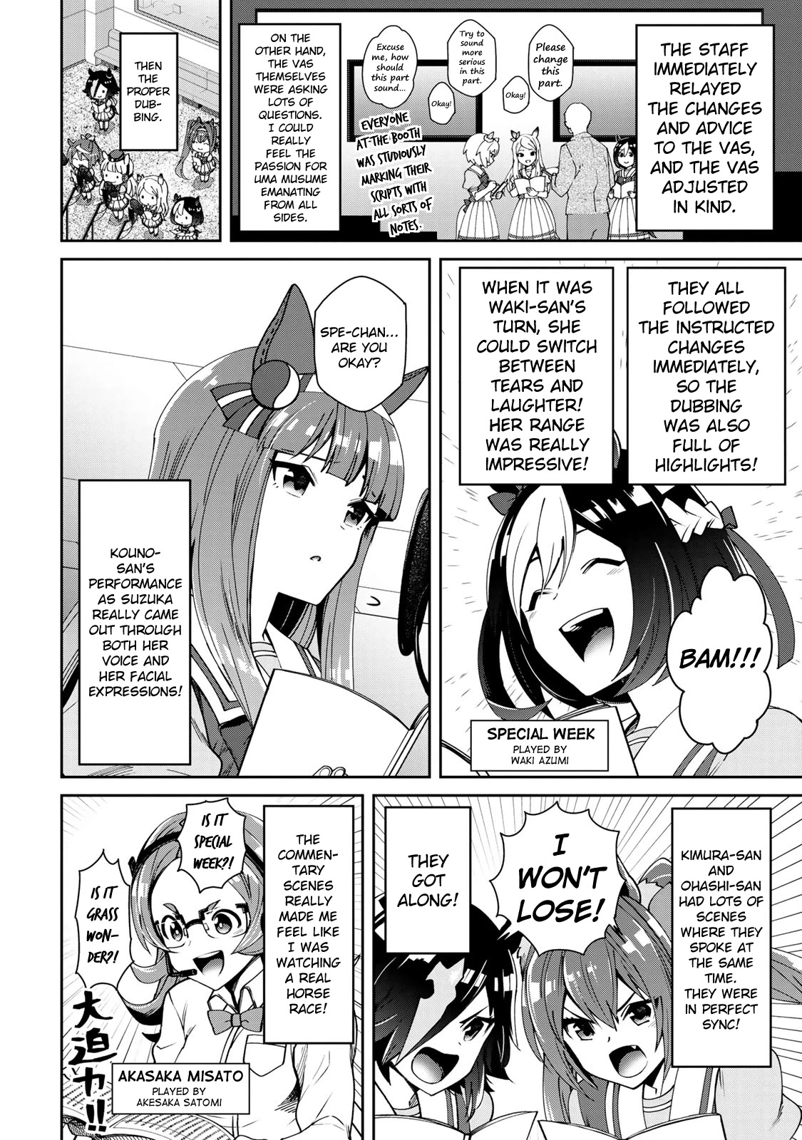Starting Gate -Horsegirl Pretty Derby- Chapter 19.5 page 4 - Chapter 19.5: Extra 1: Dubbing Report