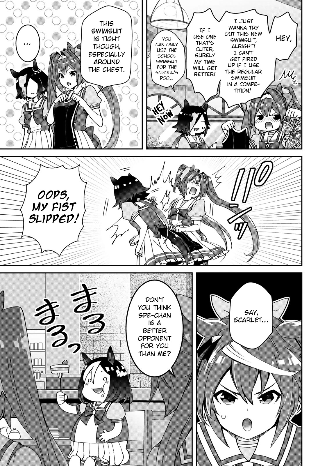 Starting Gate -Horsegirl Pretty Derby- Chapter 19.6 page 3 - Chapter 19.6: Daiwa Scarlet Special