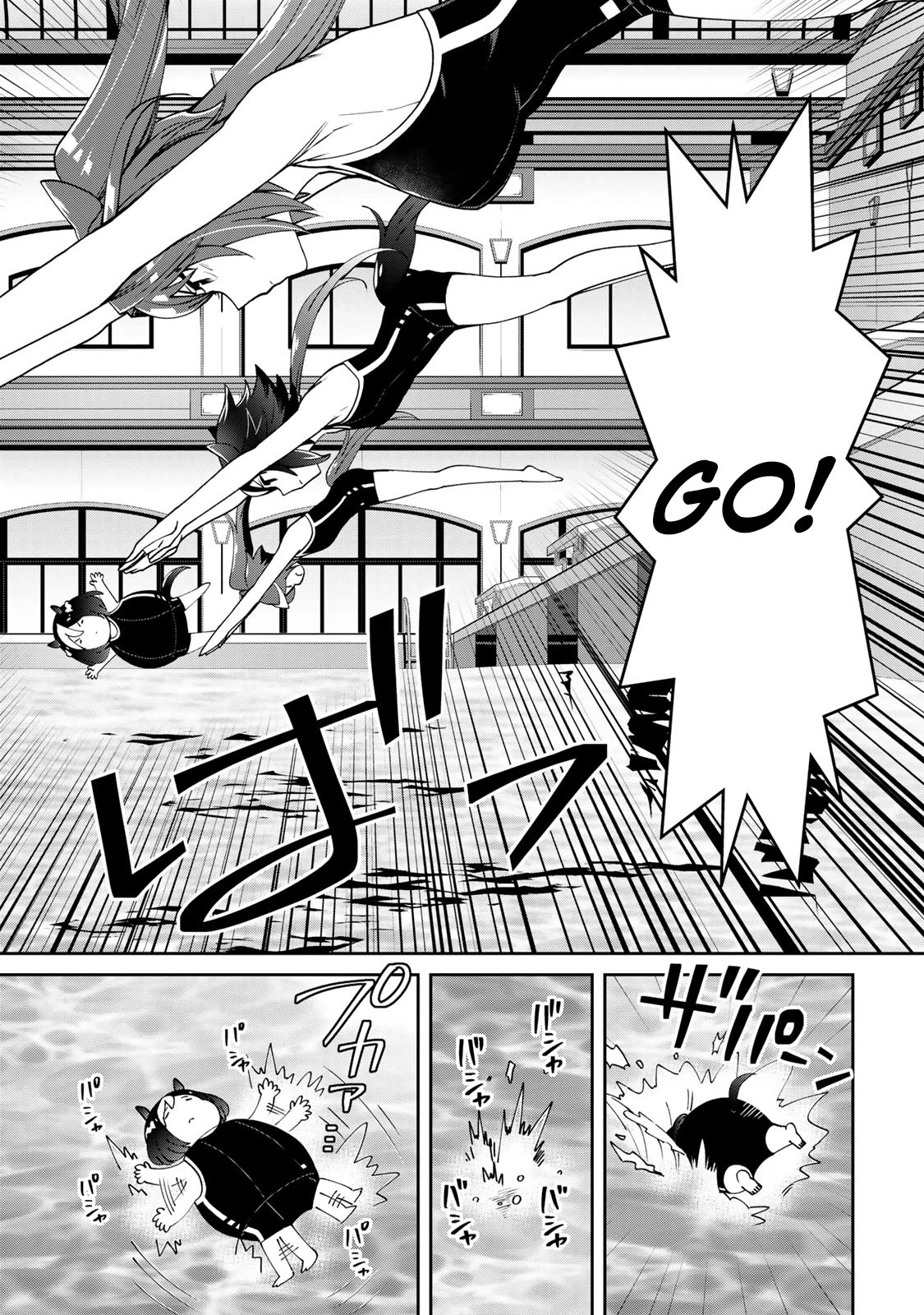 Starting Gate -Horsegirl Pretty Derby- Chapter 19.6 page 7 - Chapter 19.6: Daiwa Scarlet Special