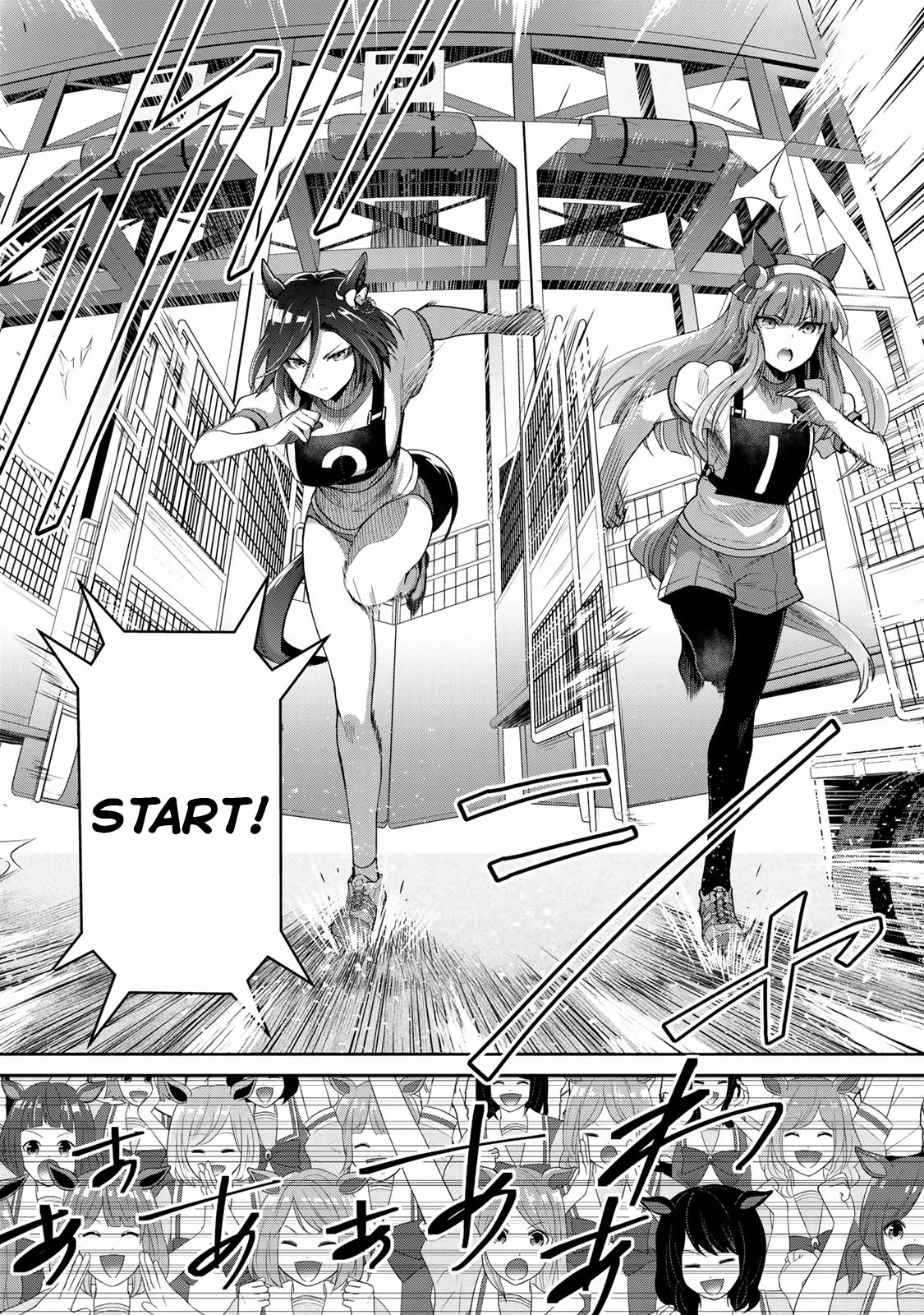 Starting Gate -Horsegirl Pretty Derby- Chapter 19 page 24 - Chapter 19: An Extraordinary Day #5