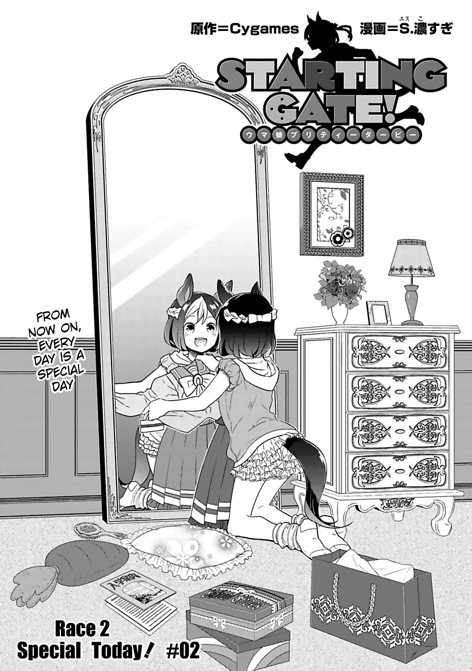 Starting Gate -Horsegirl Pretty Derby- Chapter 2 page 2 - Chapter 2: Special Today! #02