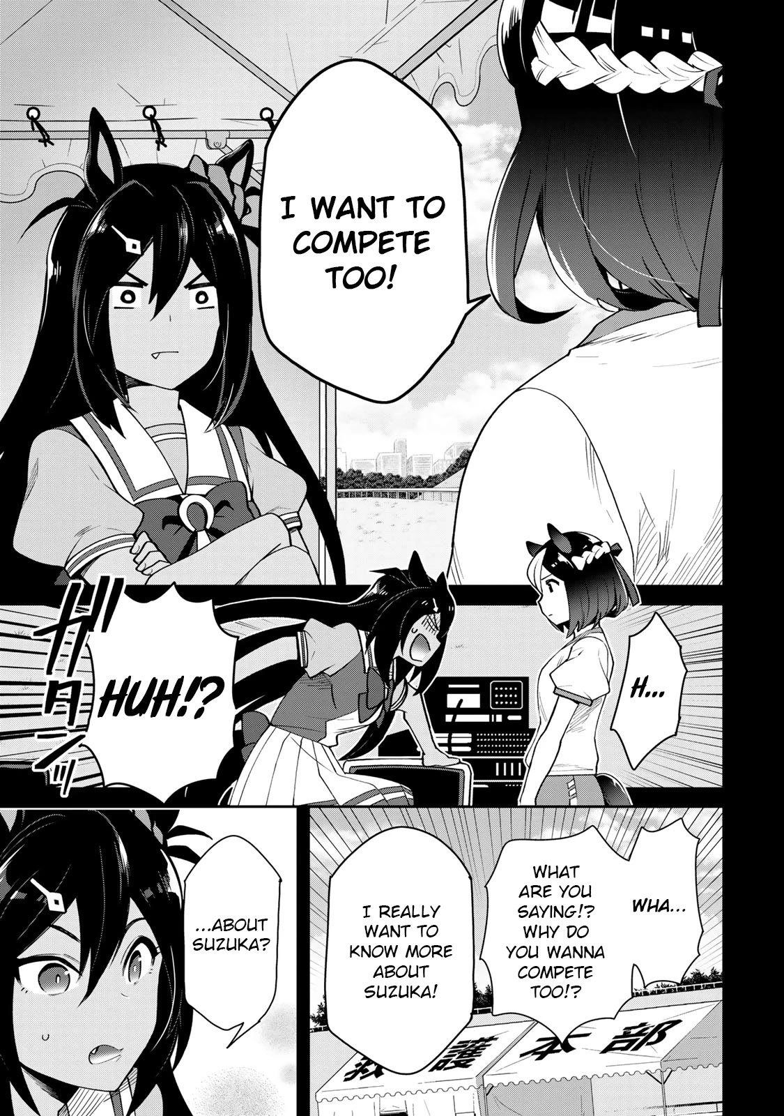 Starting Gate -Horsegirl Pretty Derby- Chapter 20 page 16 - Chapter 20: An Extraordinary Day #6