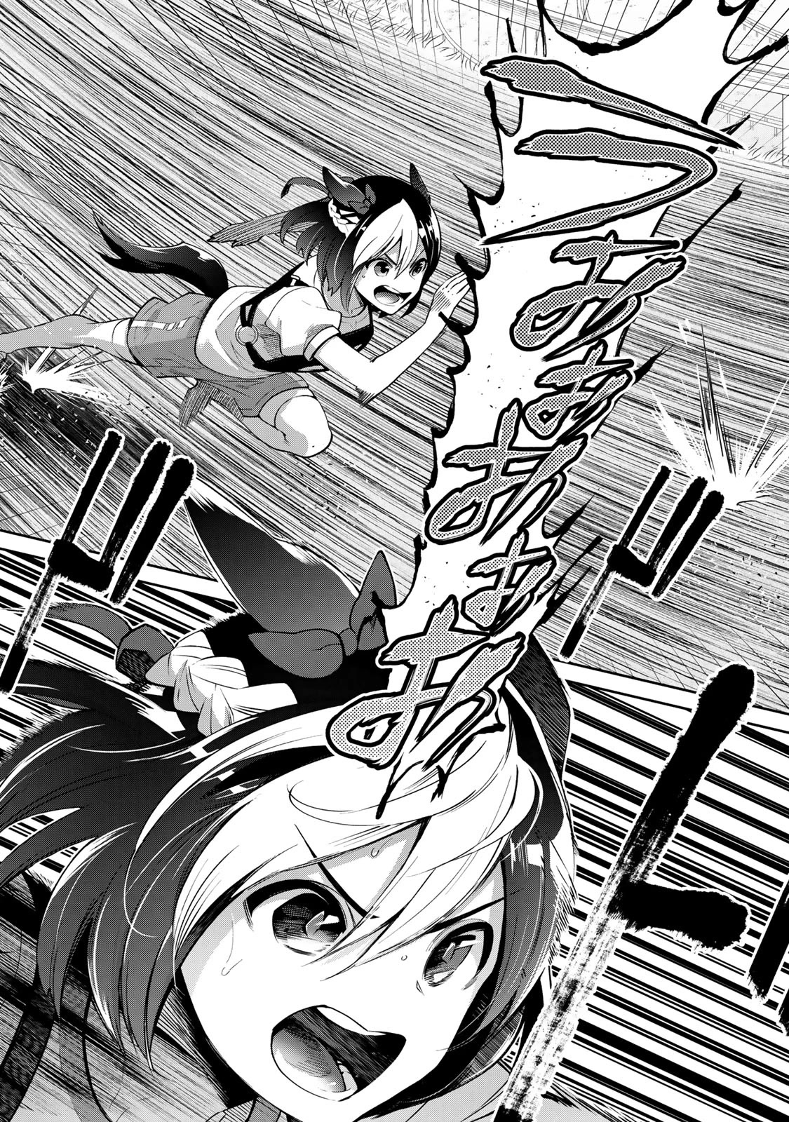 Starting Gate -Horsegirl Pretty Derby- Chapter 20 page 26 - Chapter 20: An Extraordinary Day #6