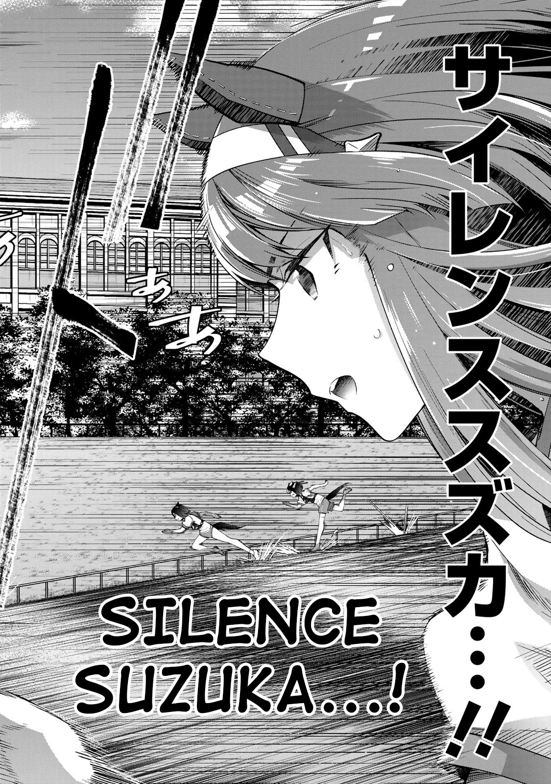 Starting Gate -Horsegirl Pretty Derby- Chapter 20 page 31 - Chapter 20: An Extraordinary Day #6