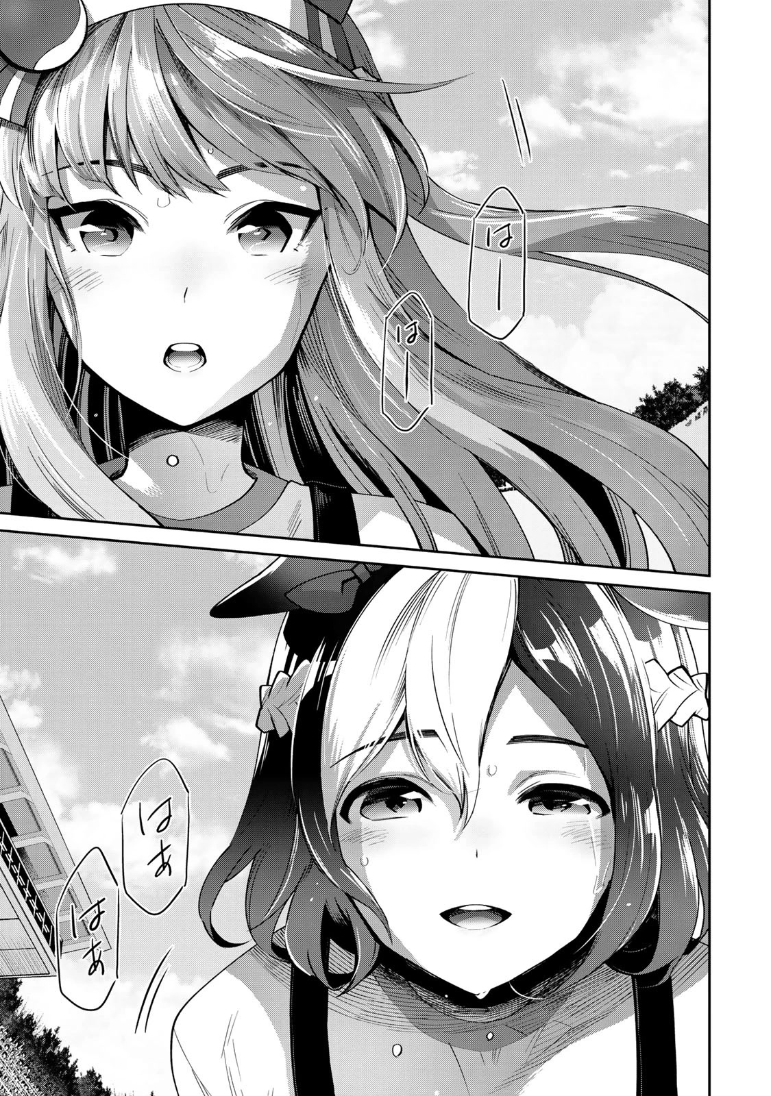 Starting Gate -Horsegirl Pretty Derby- Chapter 20 page 38 - Chapter 20: An Extraordinary Day #6