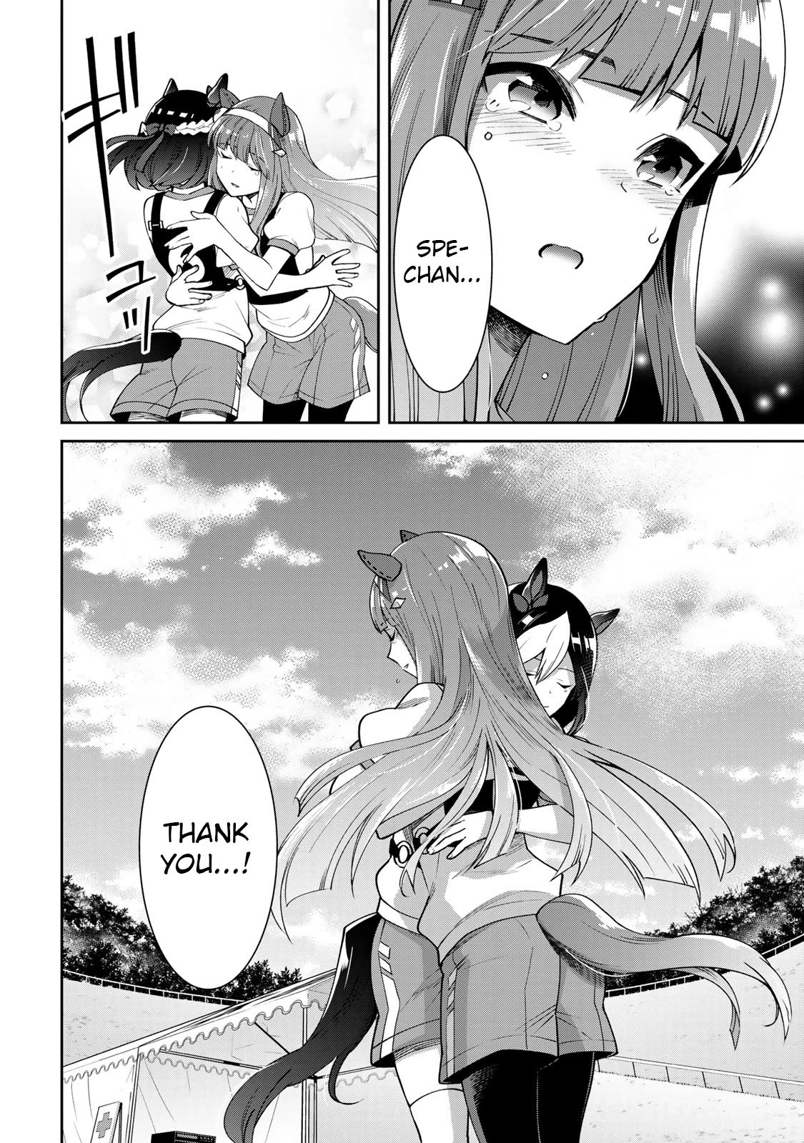 Starting Gate -Horsegirl Pretty Derby- Chapter 21 page 16 - Chapter 21: An Extraordinary Day #7