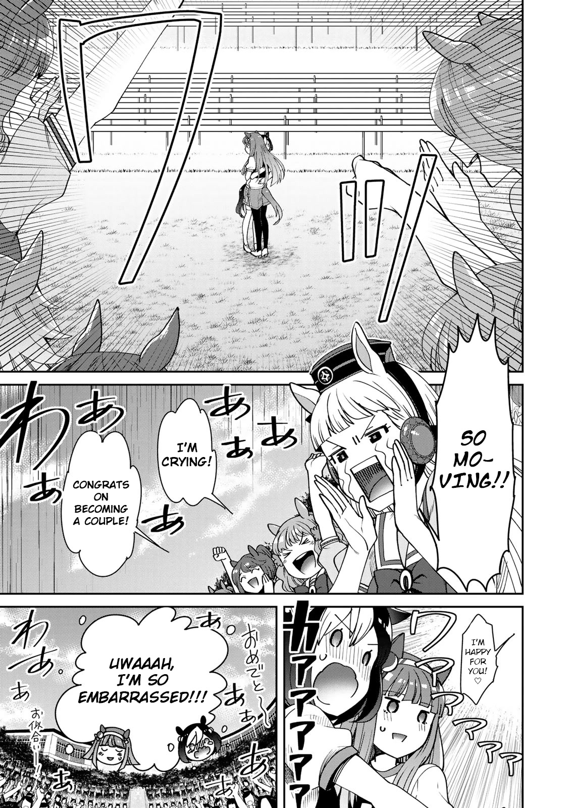 Starting Gate -Horsegirl Pretty Derby- Chapter 21 page 17 - Chapter 21: An Extraordinary Day #7