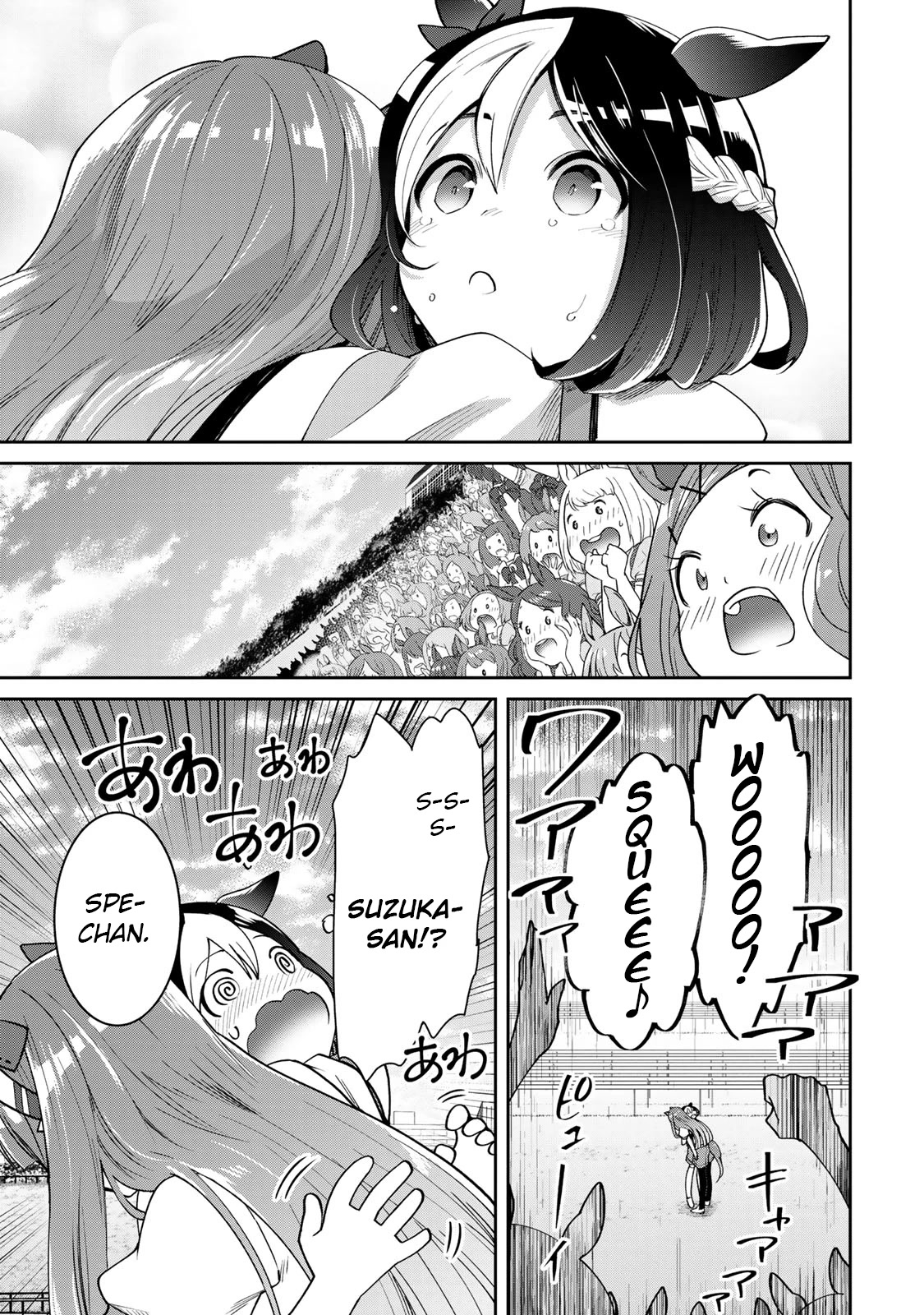 Starting Gate -Horsegirl Pretty Derby- Chapter 21 page 7 - Chapter 21: An Extraordinary Day #7
