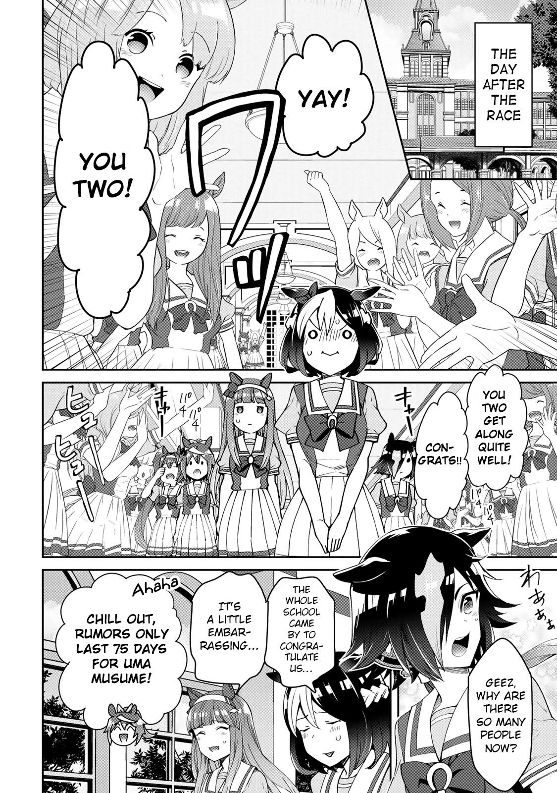 Starting Gate -Horsegirl Pretty Derby- Chapter 22 page 4 - Chapter 22: Vodka and Scarlet #1