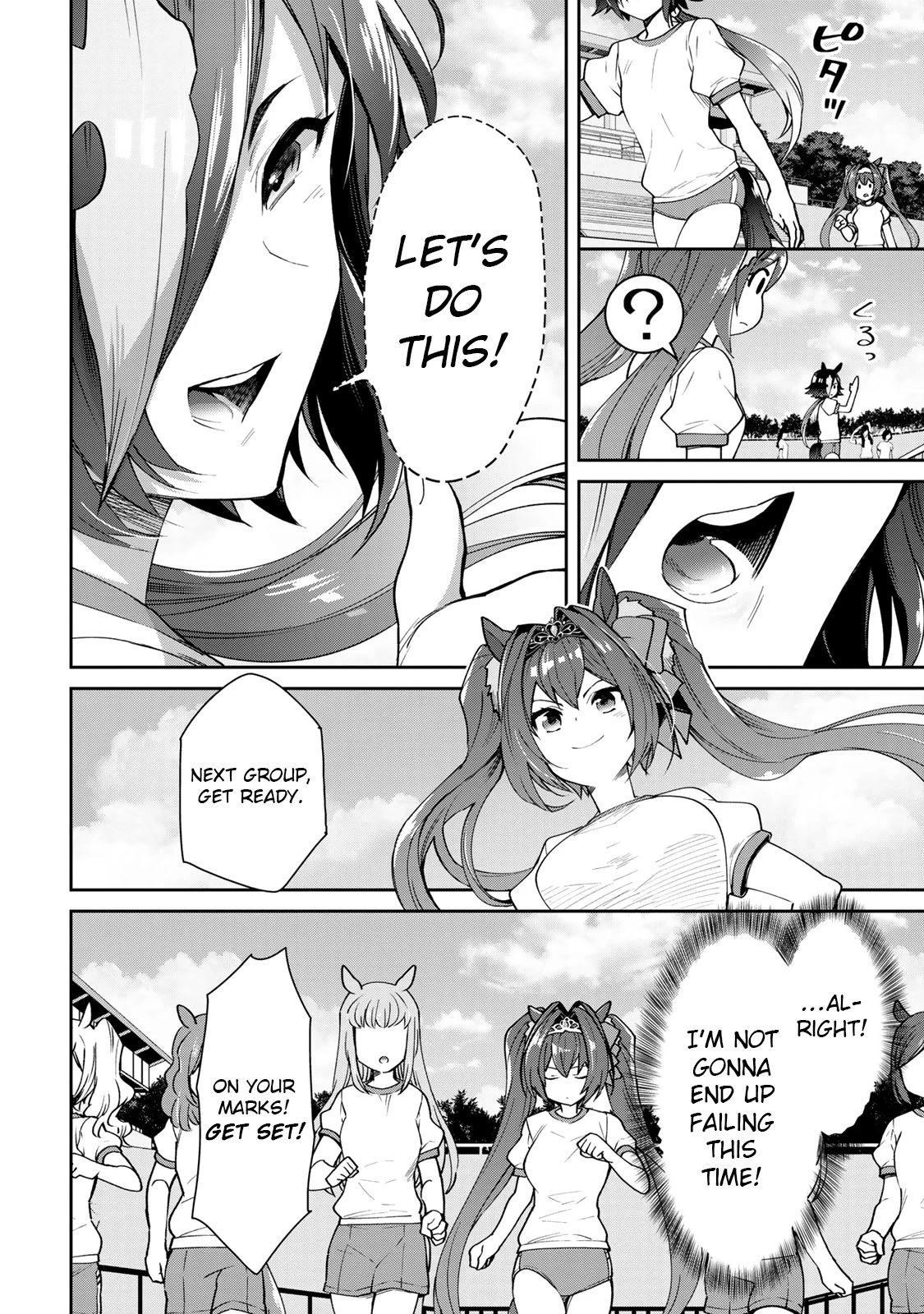 Starting Gate -Horsegirl Pretty Derby- Chapter 23 page 12 - Chapter 23: Vodka and Scarlet #2