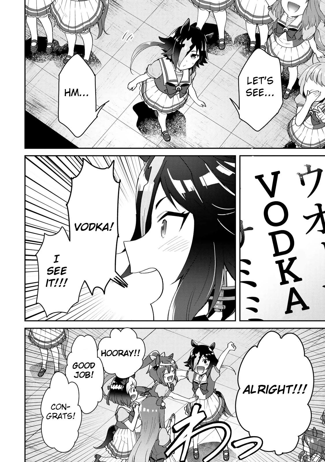 Starting Gate -Horsegirl Pretty Derby- Chapter 23 page 18 - Chapter 23: Vodka and Scarlet #2