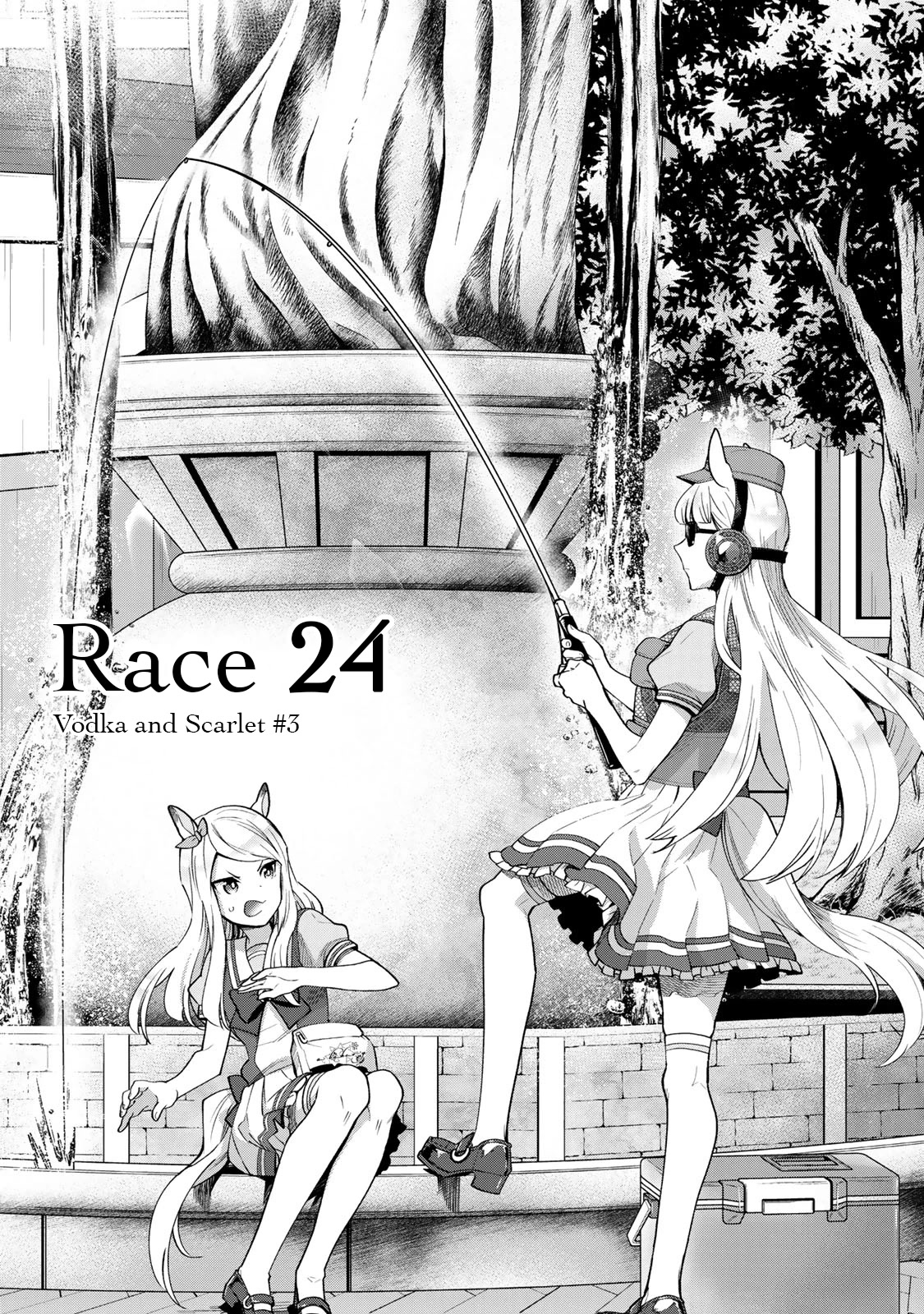 Starting Gate -Horsegirl Pretty Derby- Chapter 24 page 1 - Chapter 24: Vodka and Scarlet #3