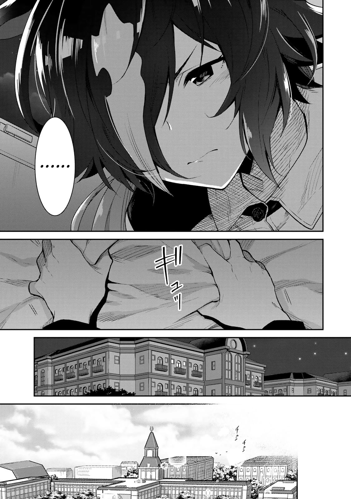 Starting Gate -Horsegirl Pretty Derby- Chapter 24 page 15 - Chapter 24: Vodka and Scarlet #3