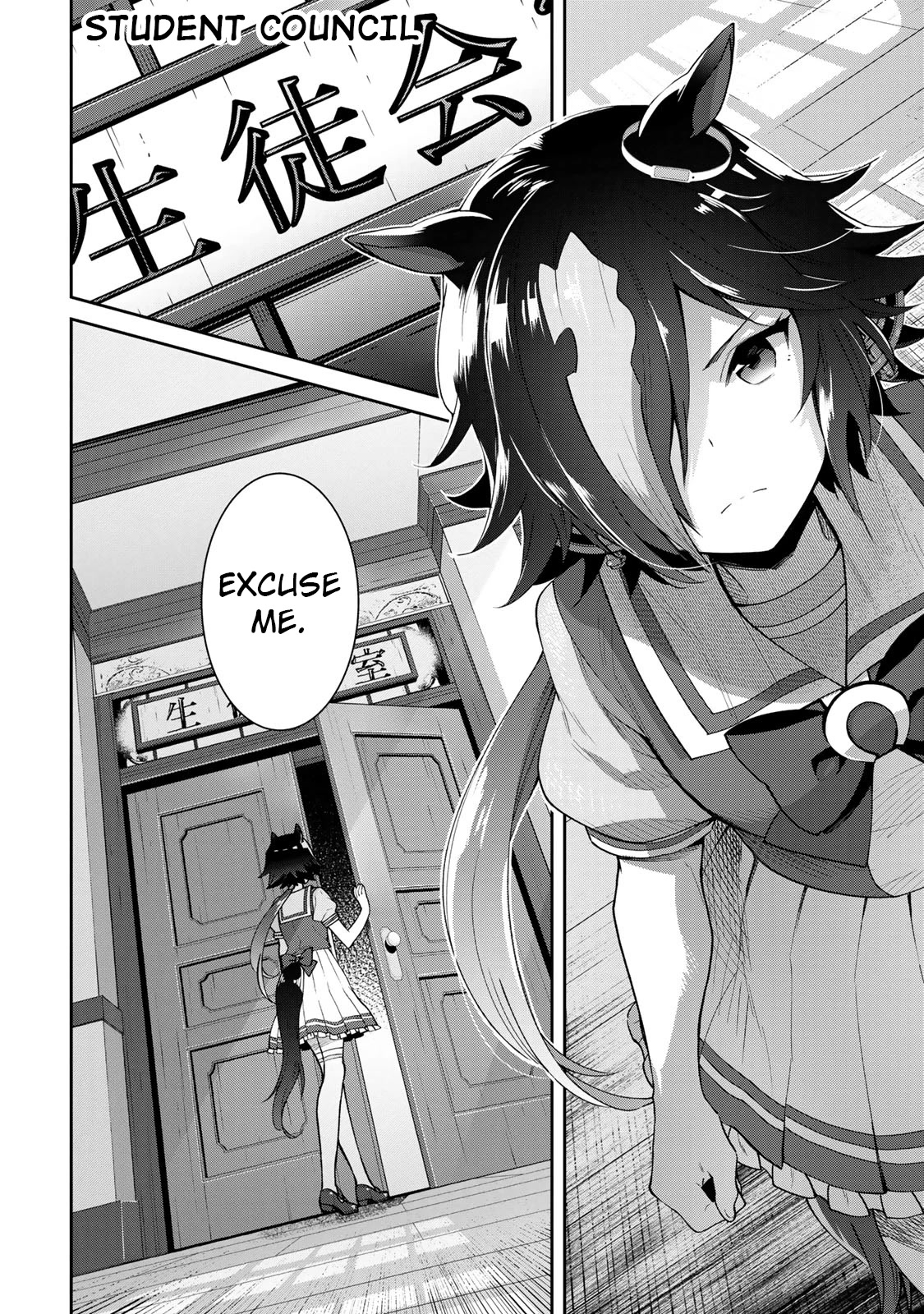 Starting Gate -Horsegirl Pretty Derby- Chapter 24 page 16 - Chapter 24: Vodka and Scarlet #3