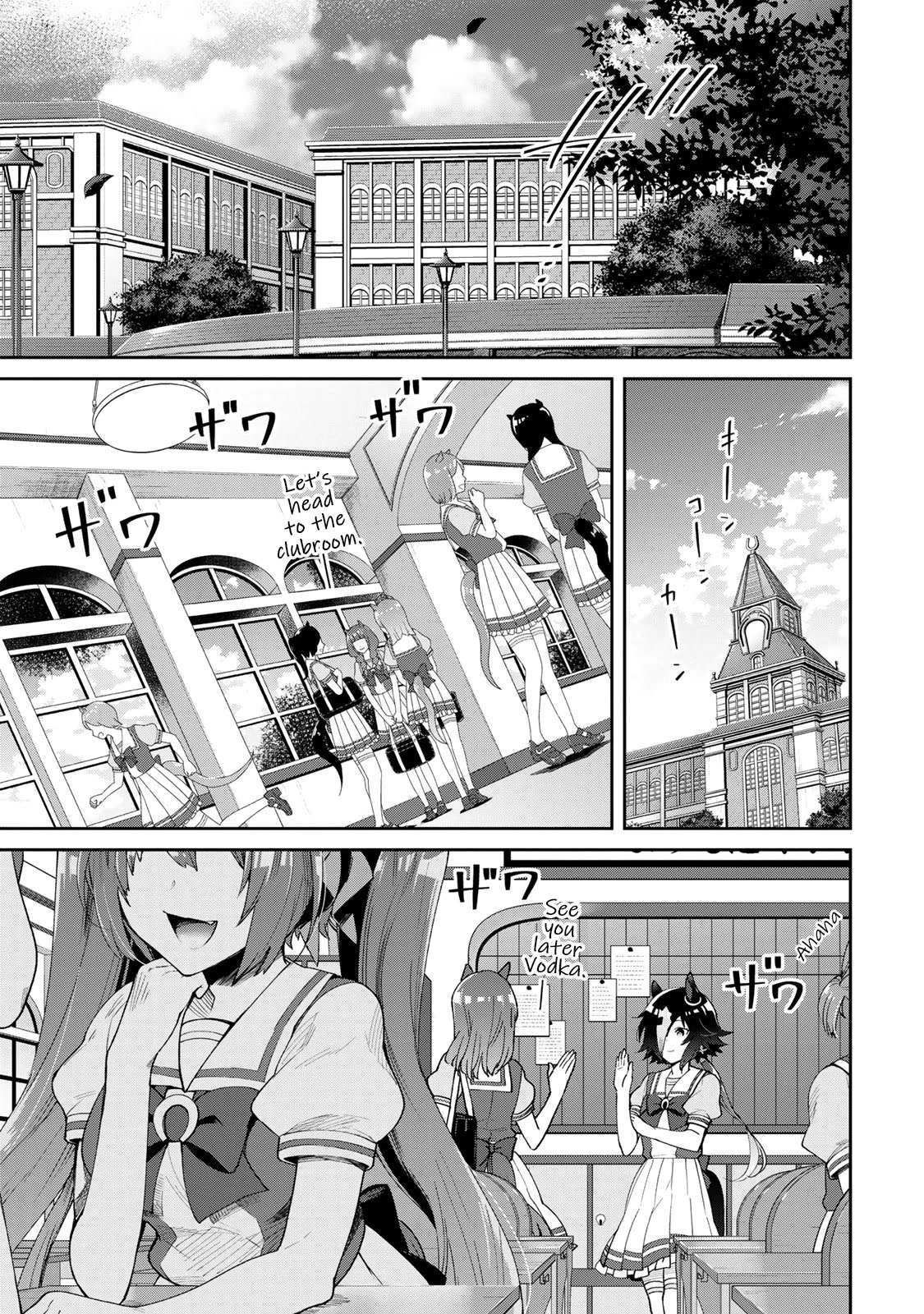 Starting Gate -Horsegirl Pretty Derby- Chapter 24 page 17 - Chapter 24: Vodka and Scarlet #3