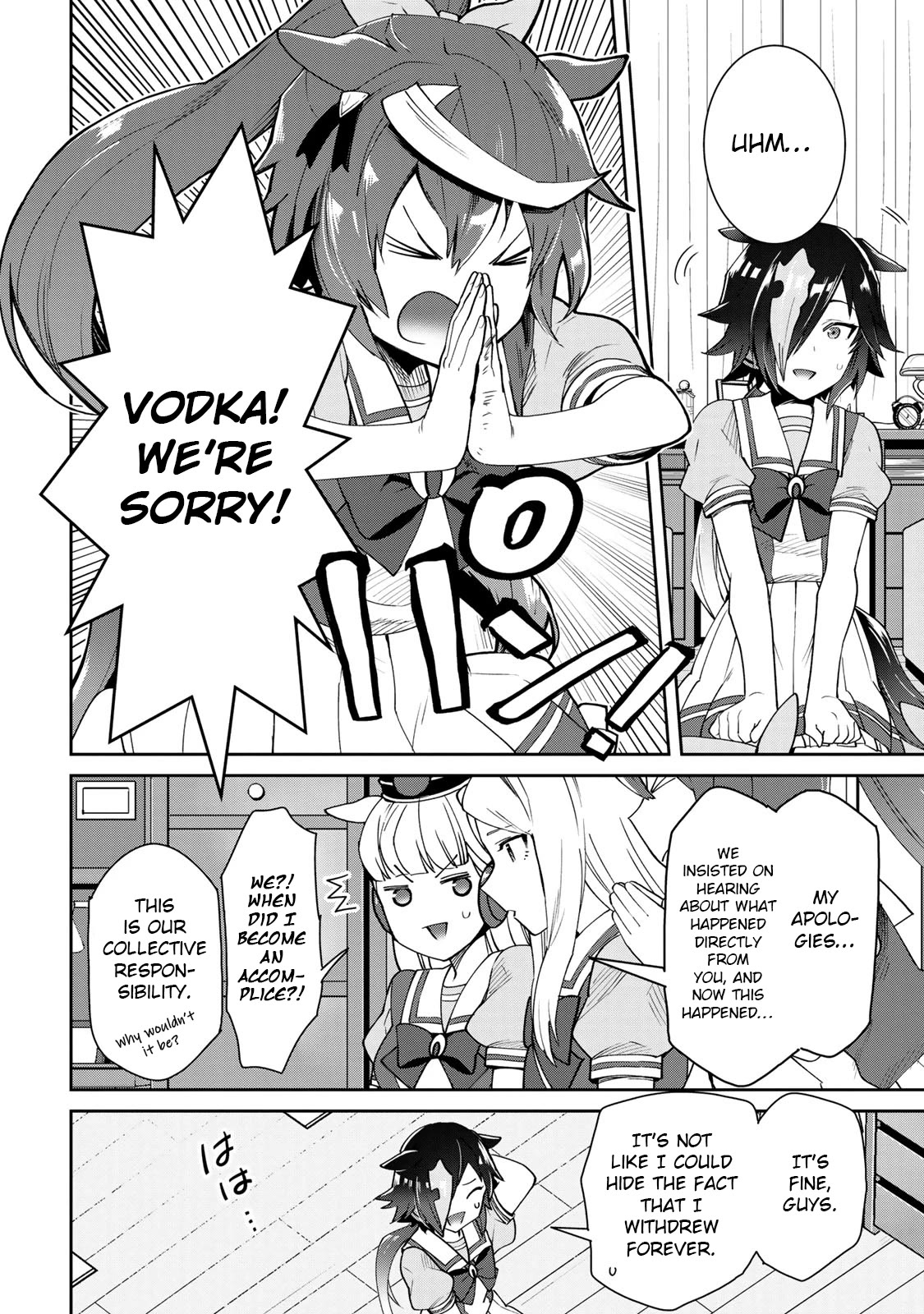 Starting Gate -Horsegirl Pretty Derby- Chapter 25 page 12 - Chapter 25: Vodka and Scarlet #4