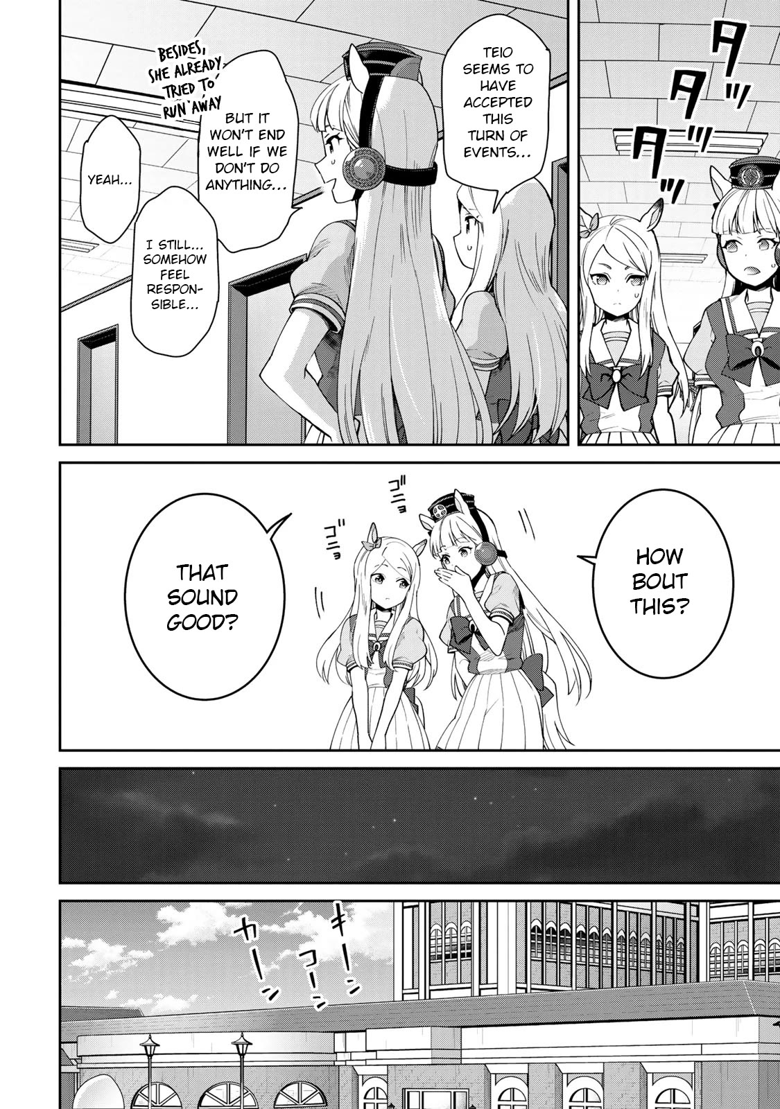 Starting Gate -Horsegirl Pretty Derby- Chapter 25 page 18 - Chapter 25: Vodka and Scarlet #4