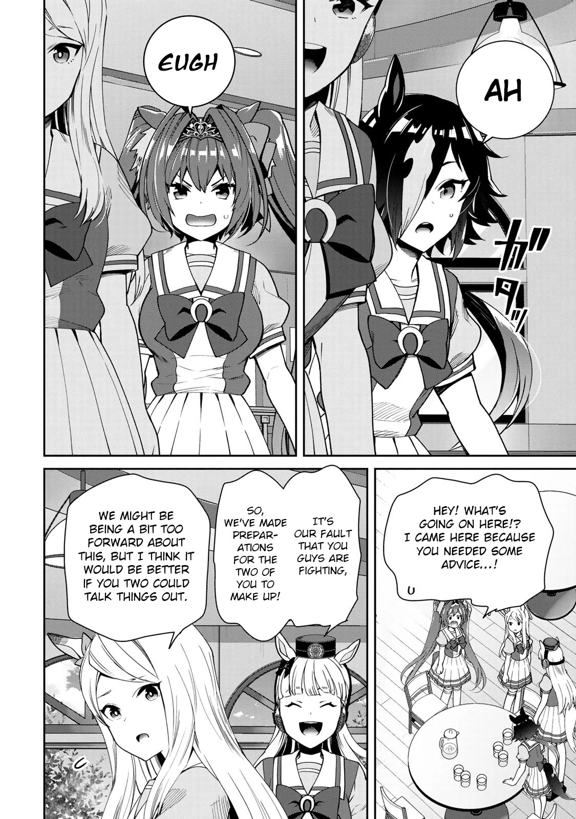Starting Gate -Horsegirl Pretty Derby- Chapter 25 page 20 - Chapter 25: Vodka and Scarlet #4