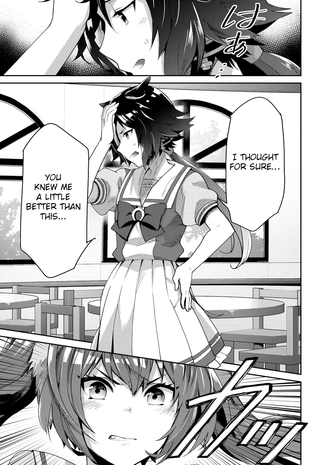 Starting Gate -Horsegirl Pretty Derby- Chapter 25 page 23 - Chapter 25: Vodka and Scarlet #4