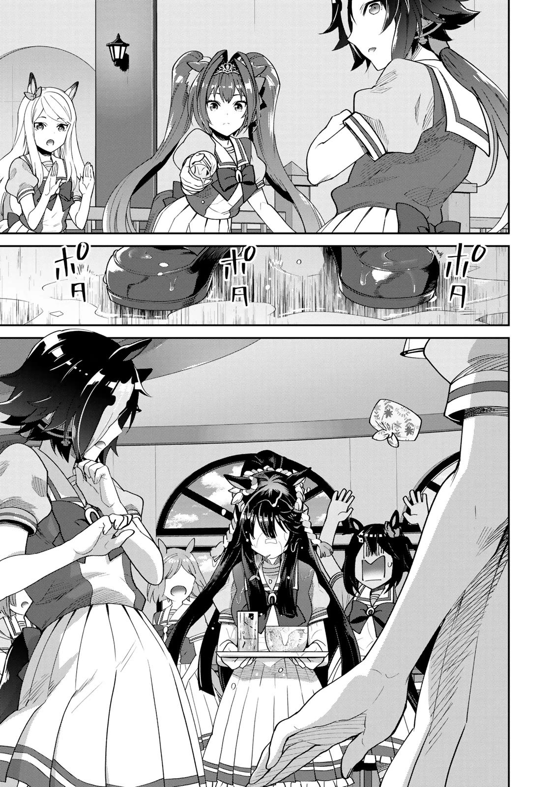 Starting Gate -Horsegirl Pretty Derby- Chapter 25 page 25 - Chapter 25: Vodka and Scarlet #4