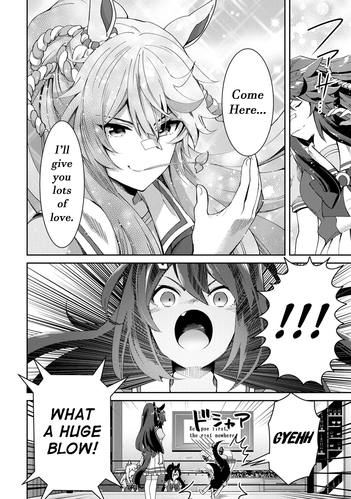 Starting Gate -Horsegirl Pretty Derby- Chapter 26.5 page 4 - Chapter 26.5: Hishi Amazon Special