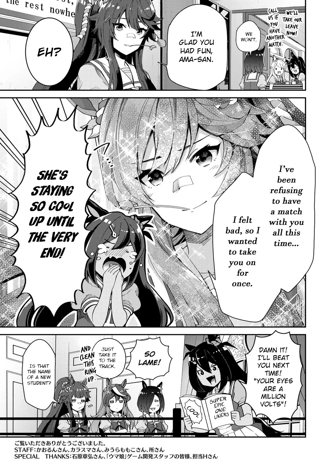 Starting Gate -Horsegirl Pretty Derby- Chapter 26.5 page 7 - Chapter 26.5: Hishi Amazon Special