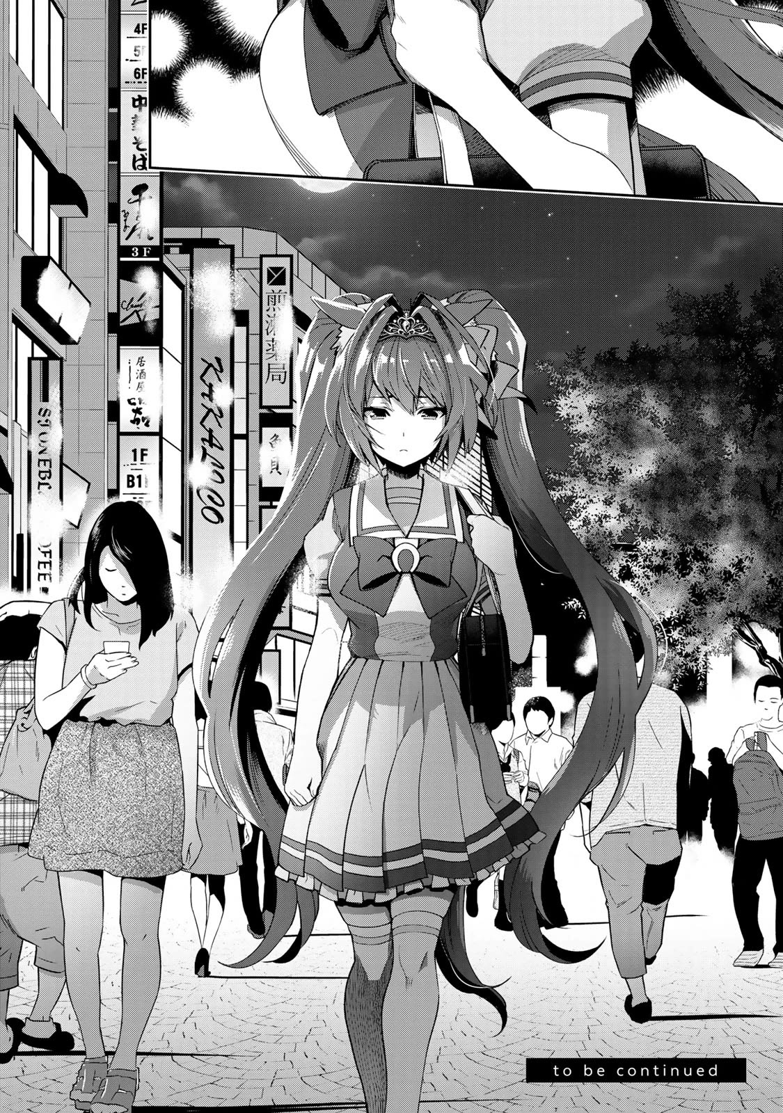 Starting Gate -Horsegirl Pretty Derby- Chapter 26 page 20 - Chapter 26: Vodka and Scarlet #5