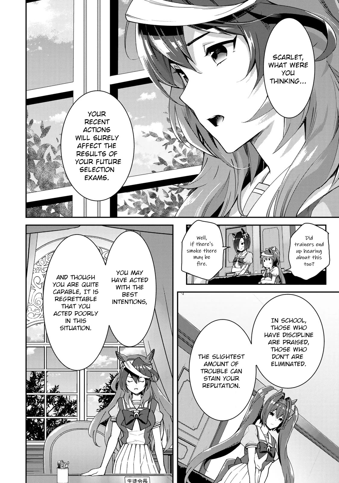 Starting Gate -Horsegirl Pretty Derby- Chapter 26 page 8 - Chapter 26: Vodka and Scarlet #5