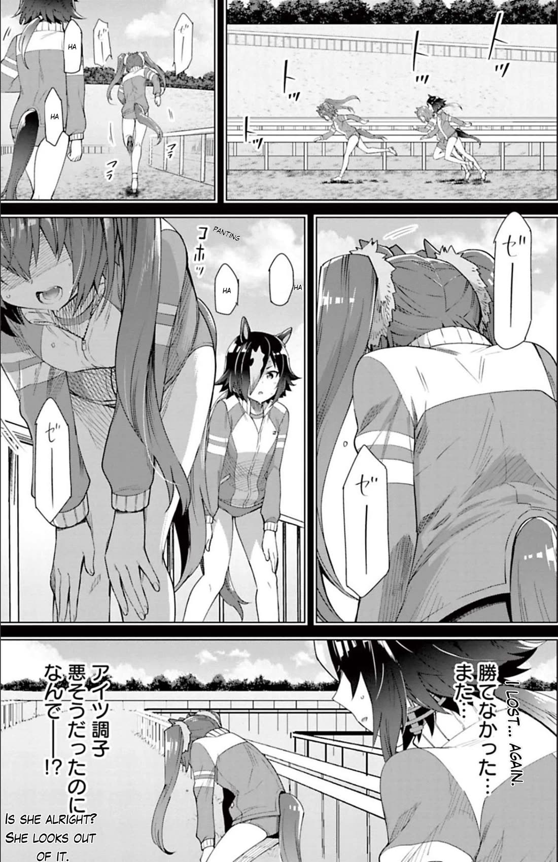 Starting Gate -Horsegirl Pretty Derby- Chapter 28 page 12 - Chapter 28: Vodka and Scarlet #7