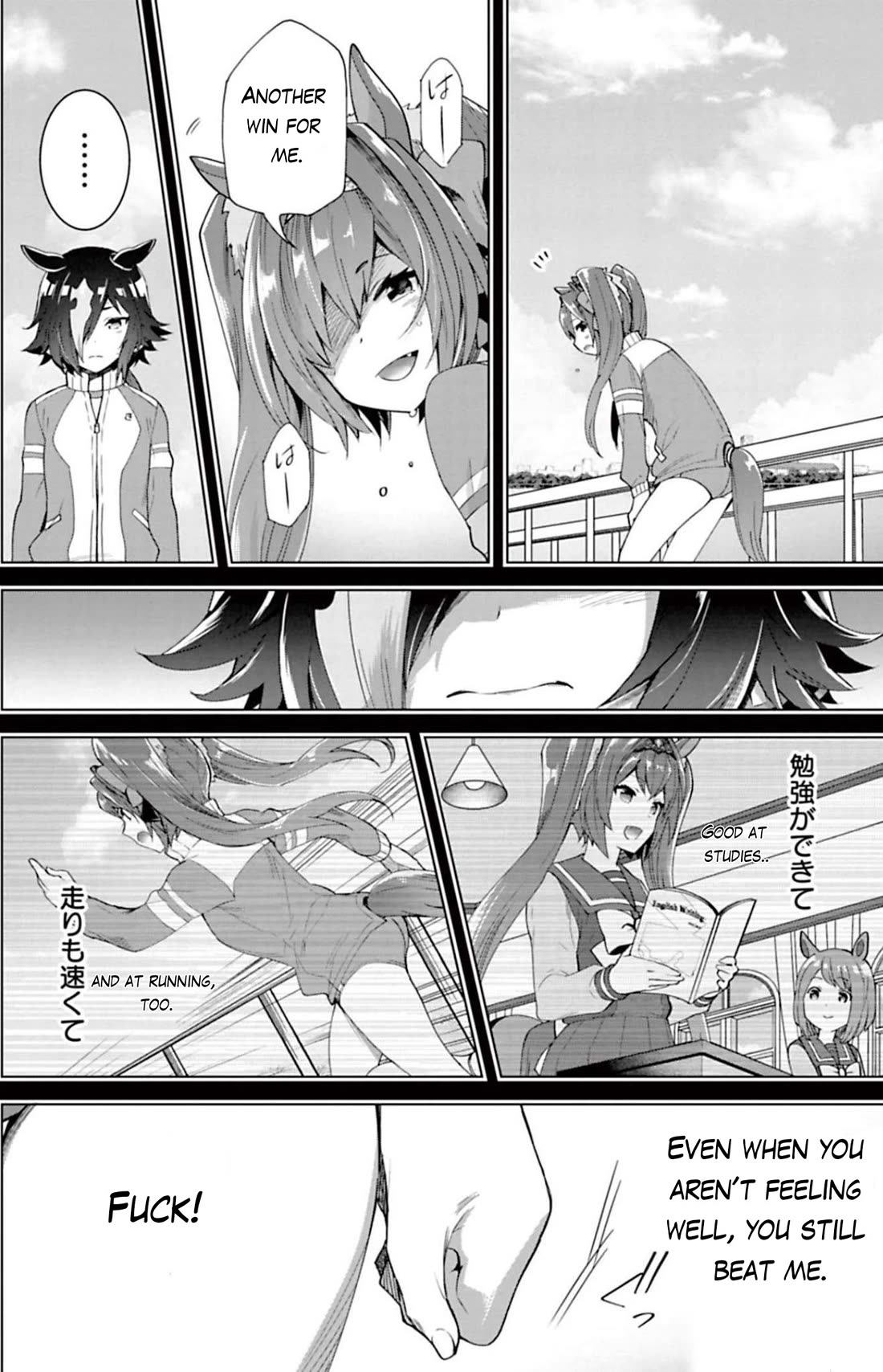 Starting Gate -Horsegirl Pretty Derby- Chapter 28 page 13 - Chapter 28: Vodka and Scarlet #7