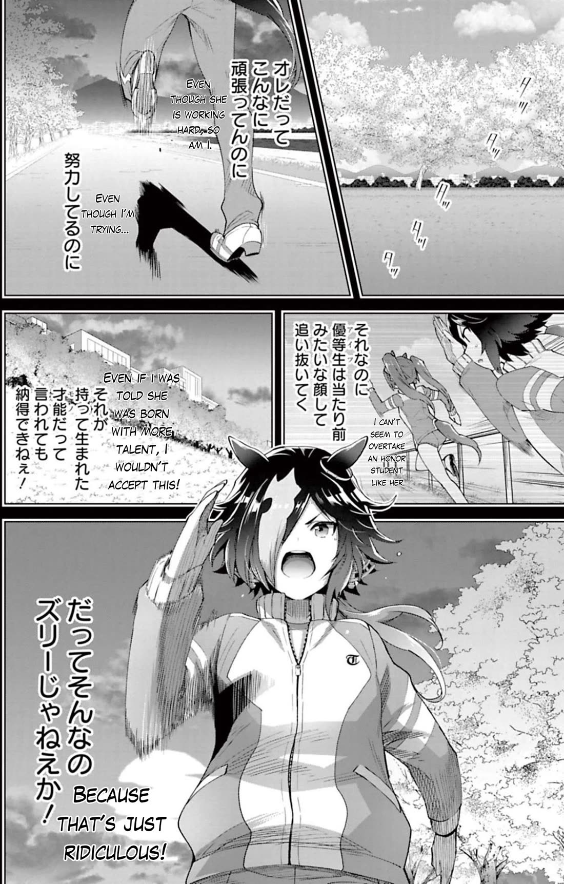 Starting Gate -Horsegirl Pretty Derby- Chapter 28 page 15 - Chapter 28: Vodka and Scarlet #7