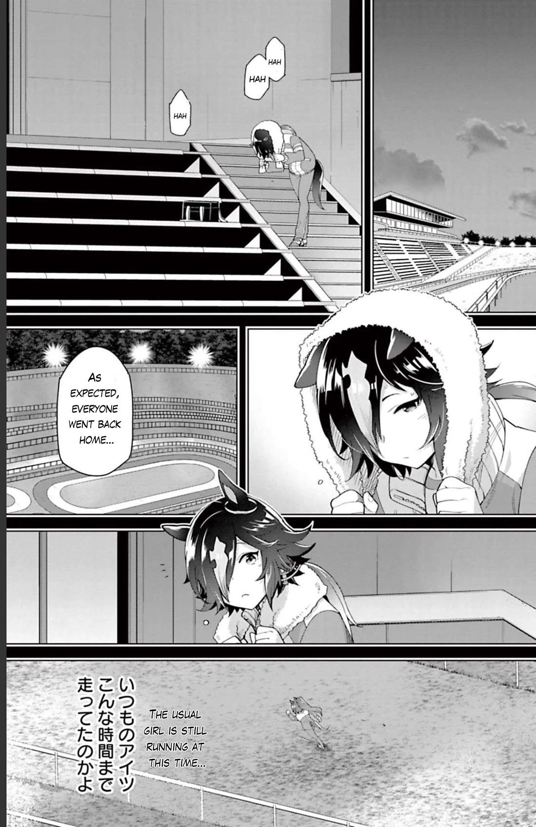 Starting Gate -Horsegirl Pretty Derby- Chapter 28 page 16 - Chapter 28: Vodka and Scarlet #7