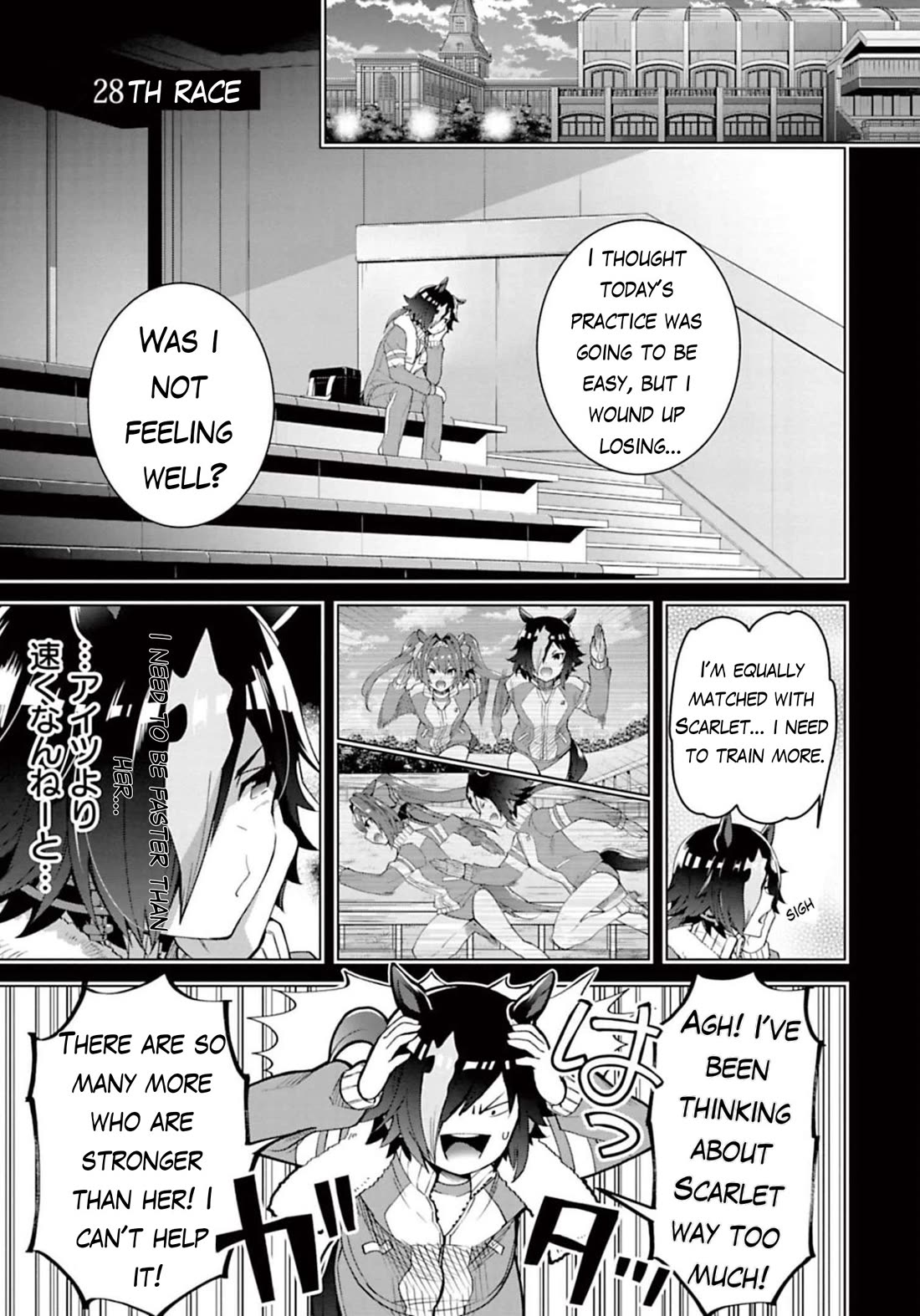 Starting Gate -Horsegirl Pretty Derby- Chapter 28 page 2 - Chapter 28: Vodka and Scarlet #7
