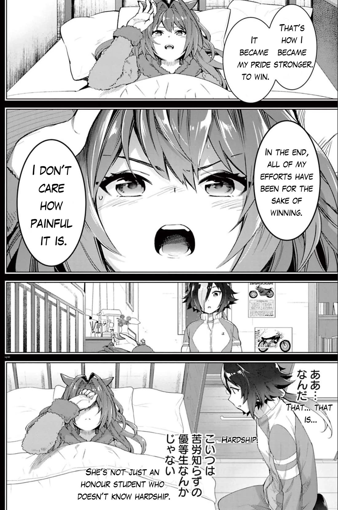 Starting Gate -Horsegirl Pretty Derby- Chapter 28 page 21 - Chapter 28: Vodka and Scarlet #7